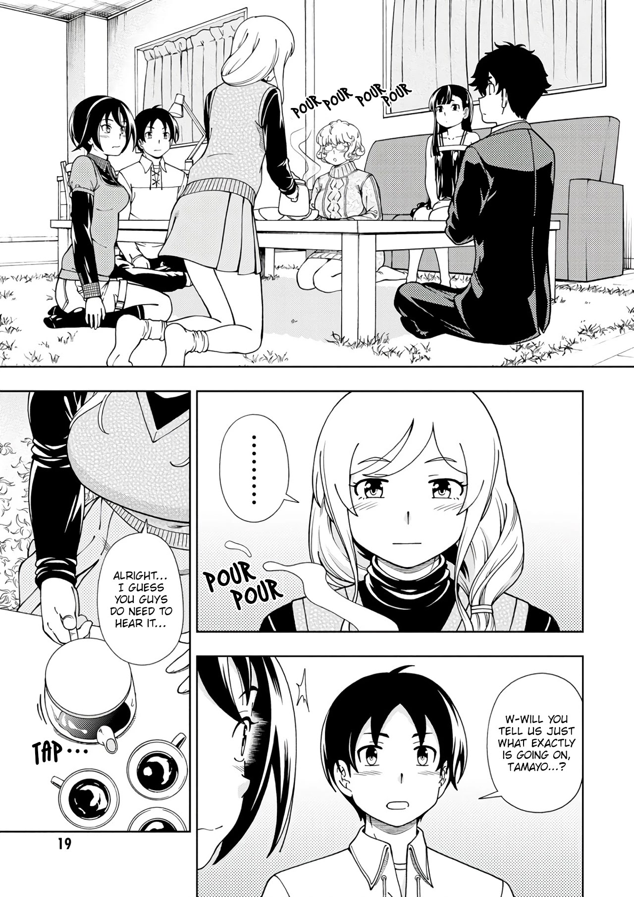 Iinazuke Kyoutei Chapter 50 page 21 - Chapter 50
