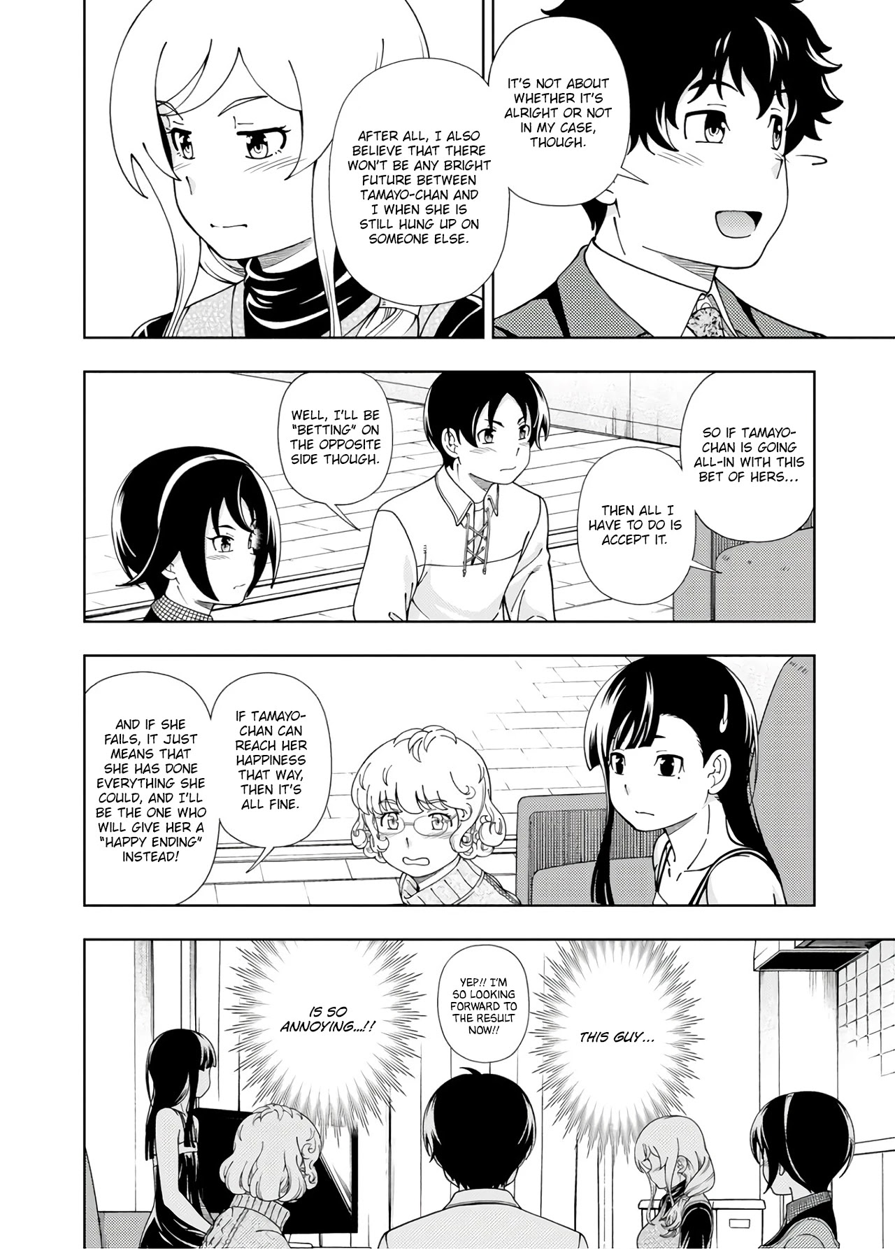 Iinazuke Kyoutei Chapter 50 page 28 - Chapter 50