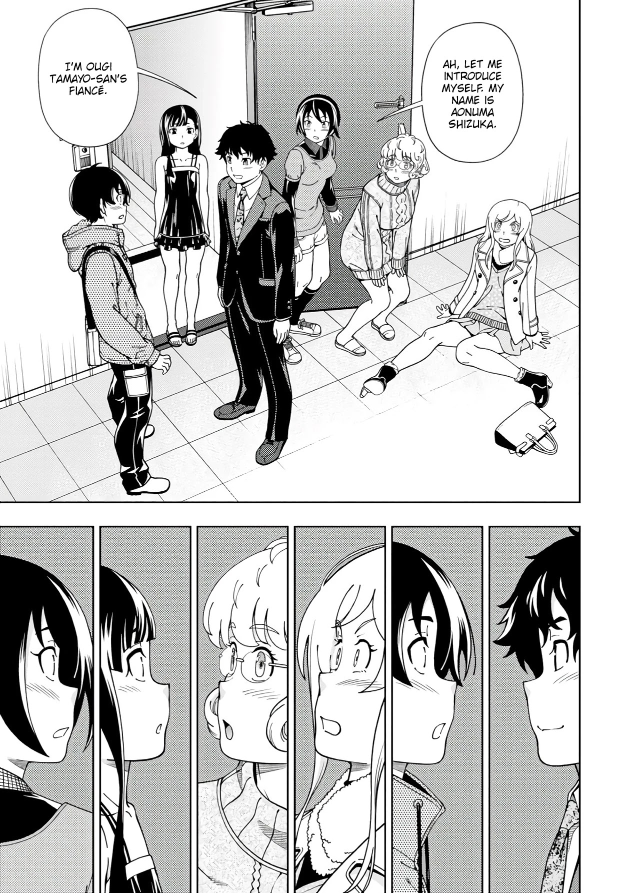 Iinazuke Kyoutei Chapter 50 page 7 - Chapter 50