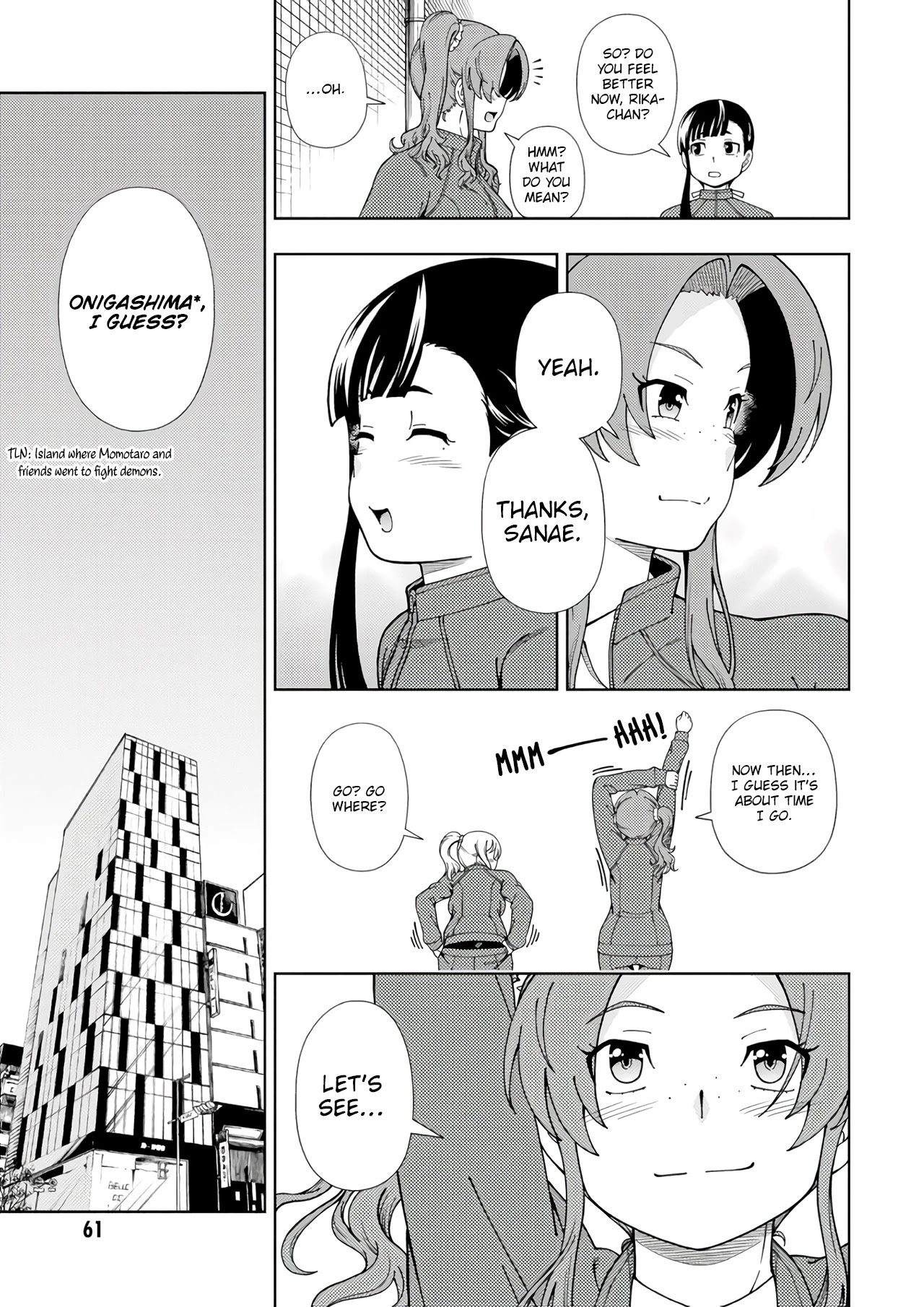 Iinazuke Kyoutei Chapter 51 page 18 - Chapter 51