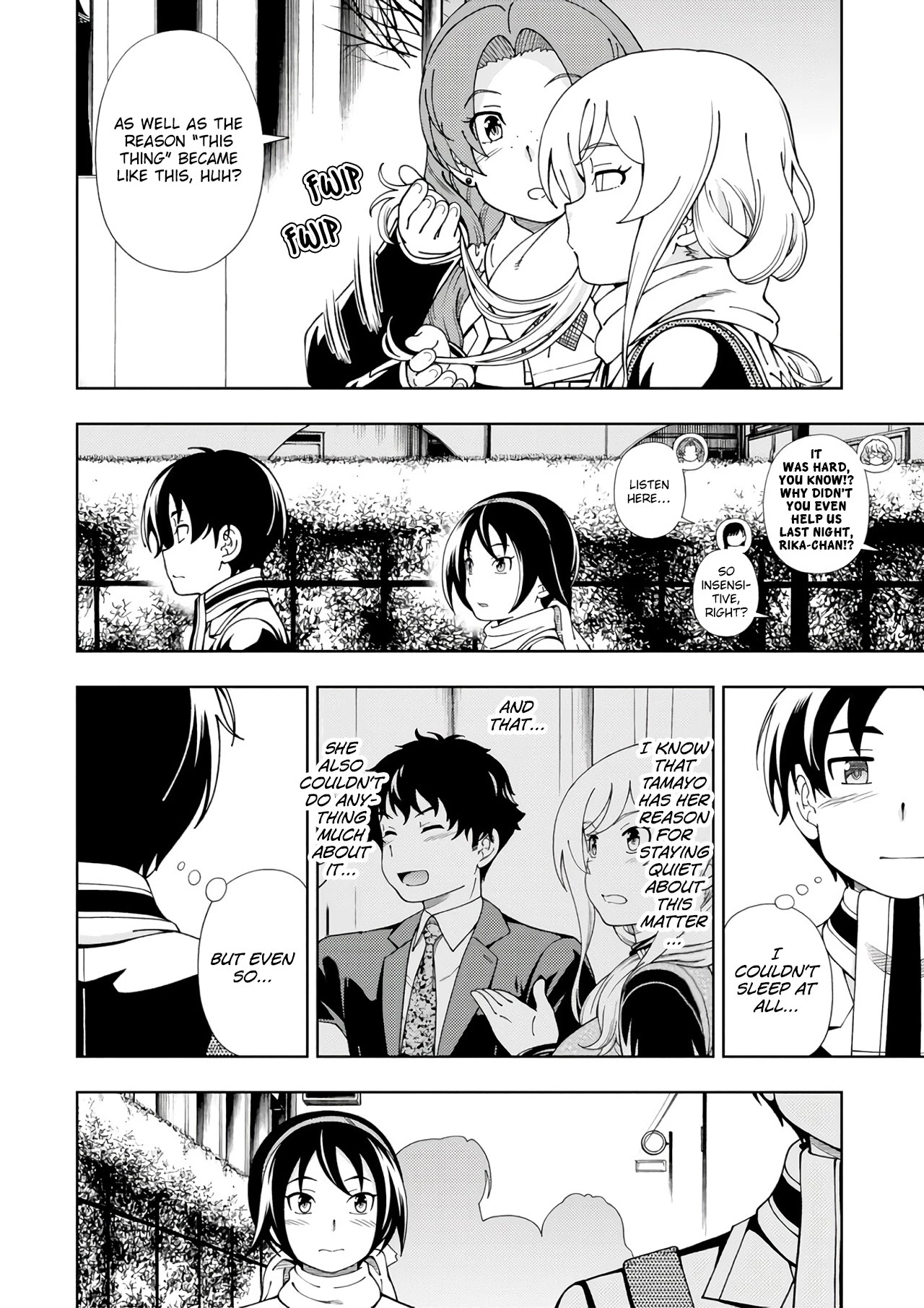 Iinazuke Kyoutei Chapter 51 page 3 - Chapter 51