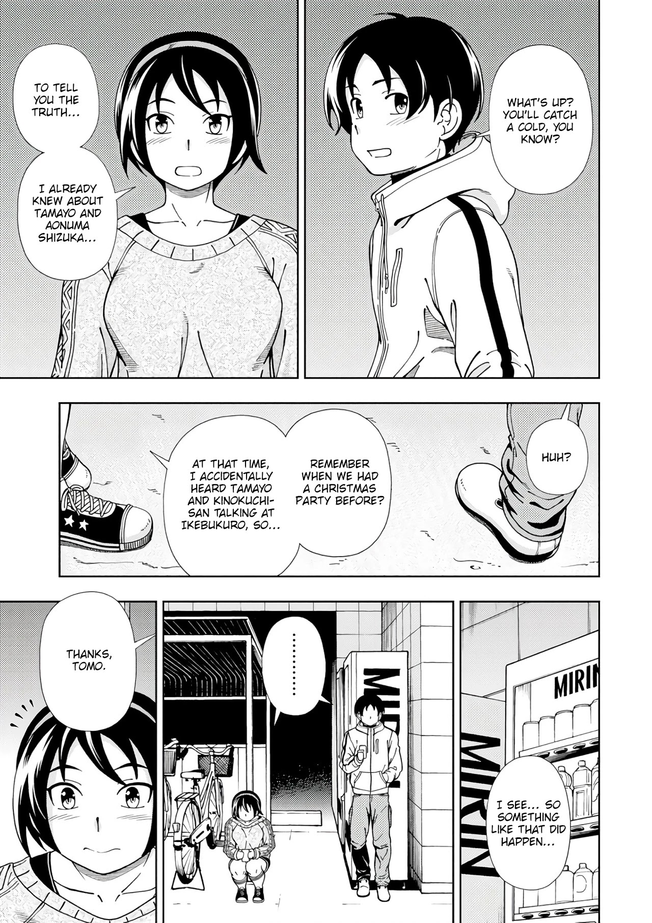 Iinazuke Kyoutei Chapter 51 page 32 - Chapter 51