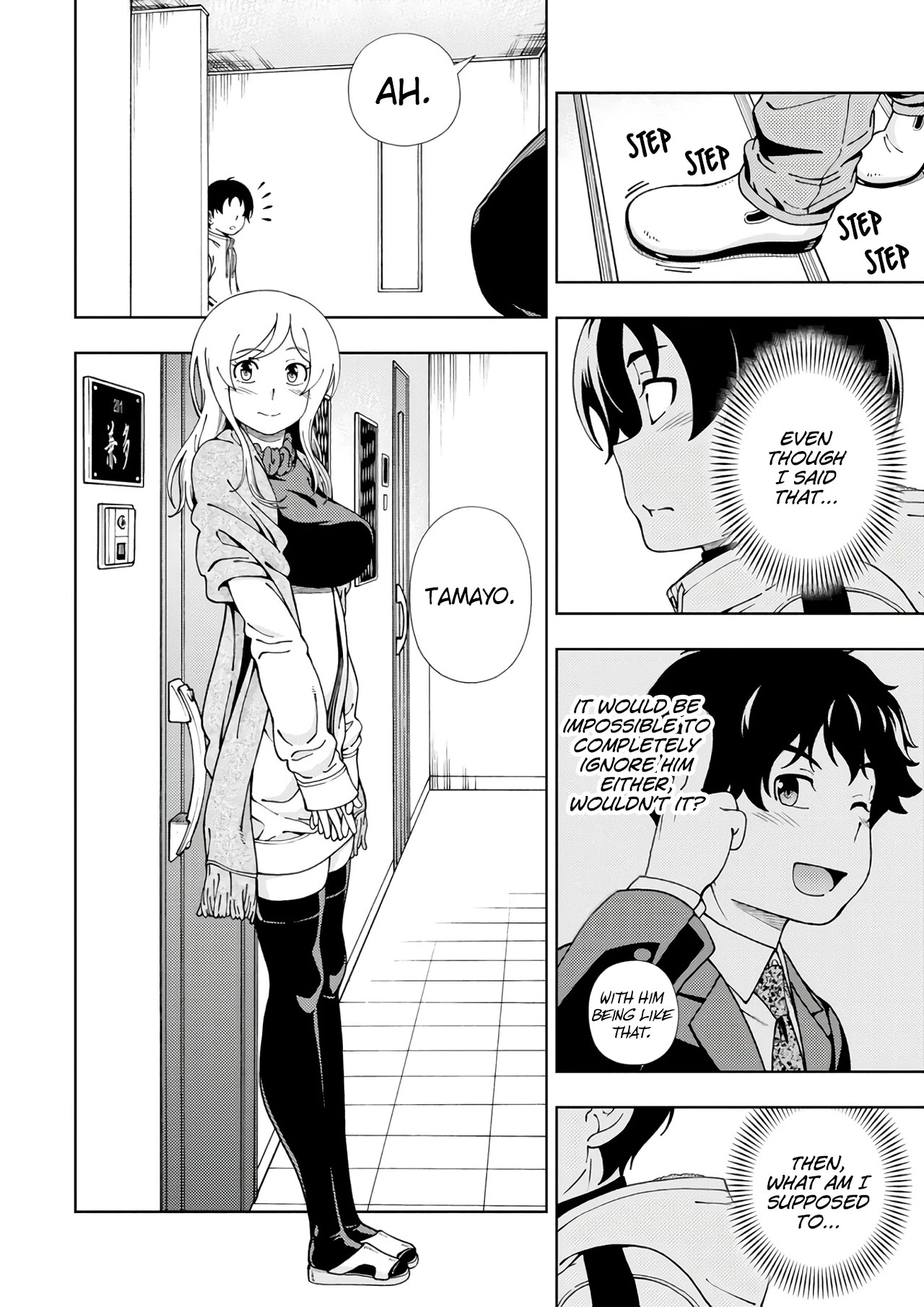 Iinazuke Kyoutei Chapter 51 page 35 - Chapter 51