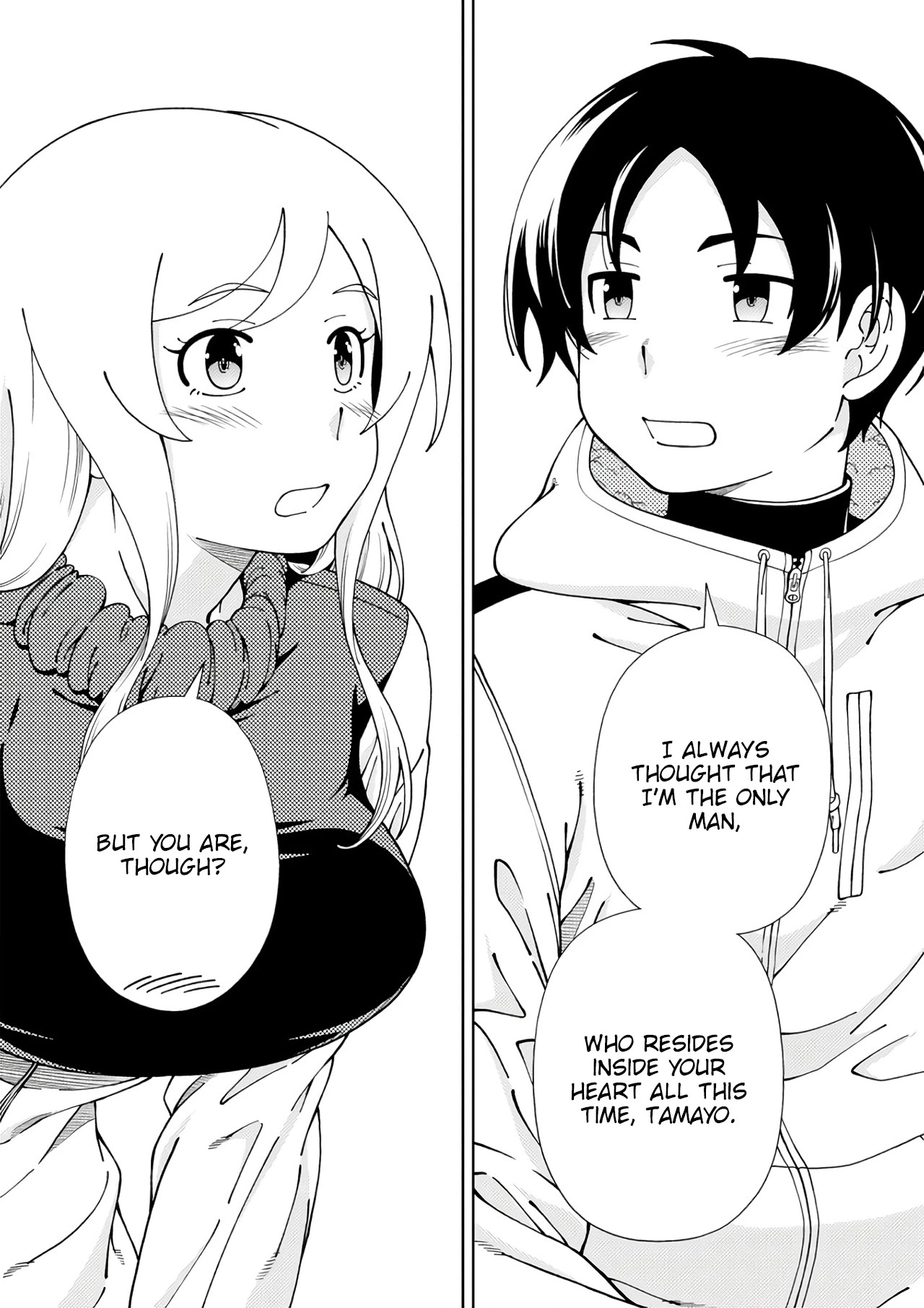 Iinazuke Kyoutei Chapter 51 page 41 - Chapter 51