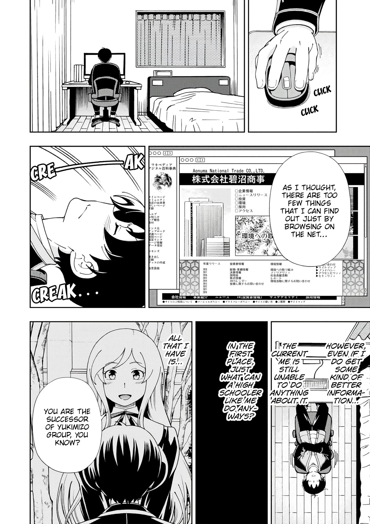 Iinazuke Kyoutei Chapter 51 page 47 - Chapter 51