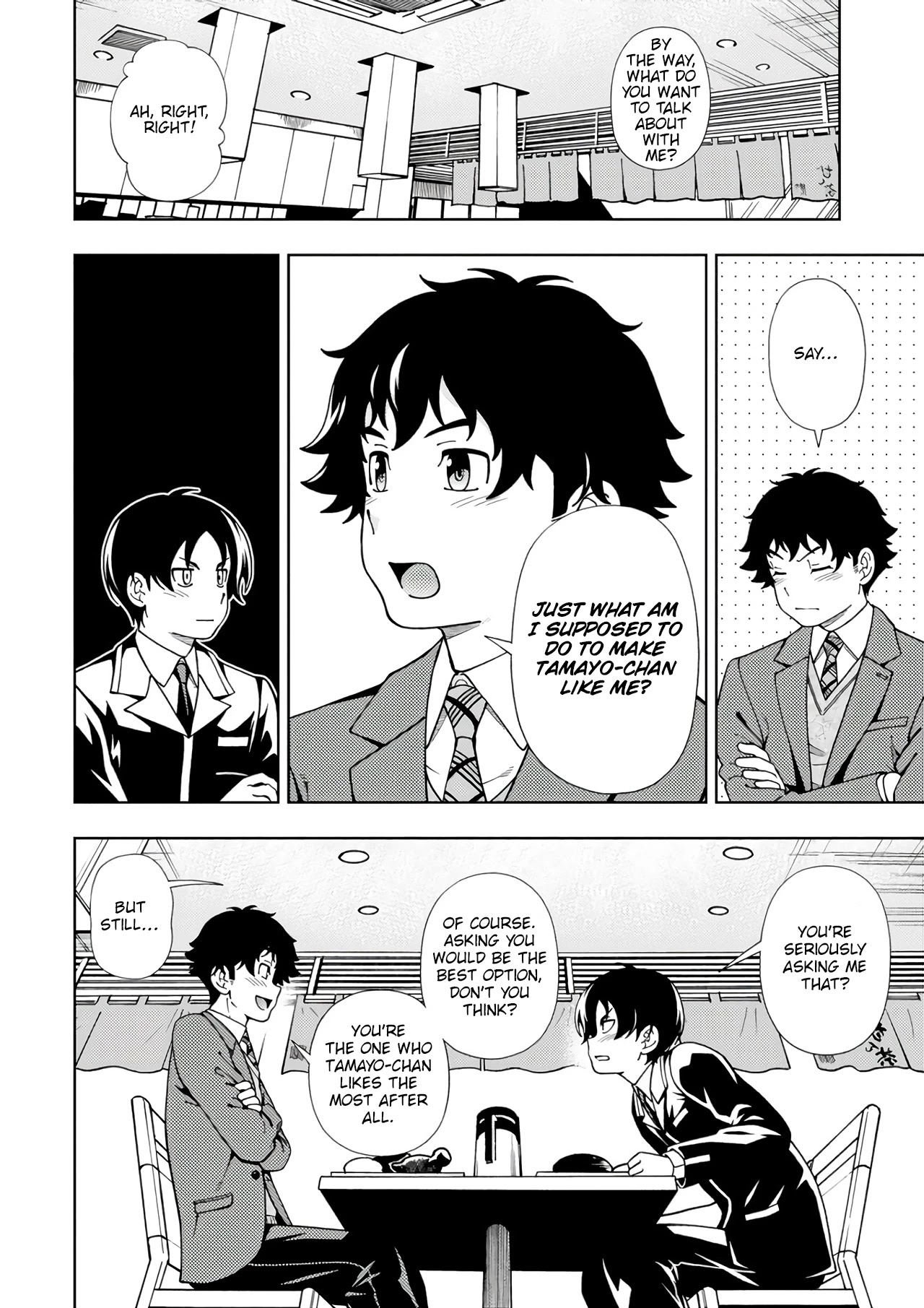 Iinazuke Kyoutei Chapter 52 page 11 - Chapter 52: The Yukimizo Family
