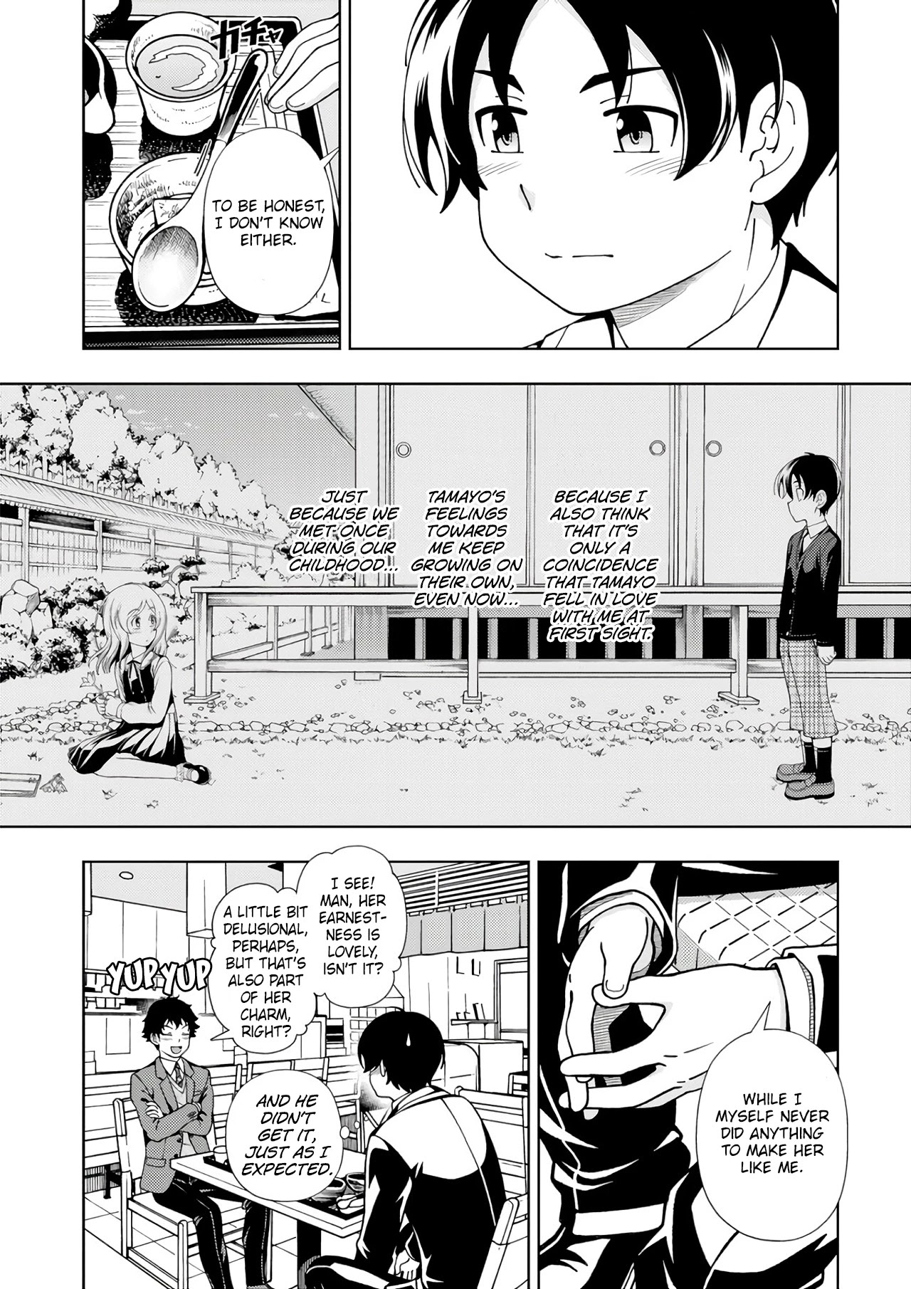 Iinazuke Kyoutei Chapter 52 page 12 - Chapter 52: The Yukimizo Family