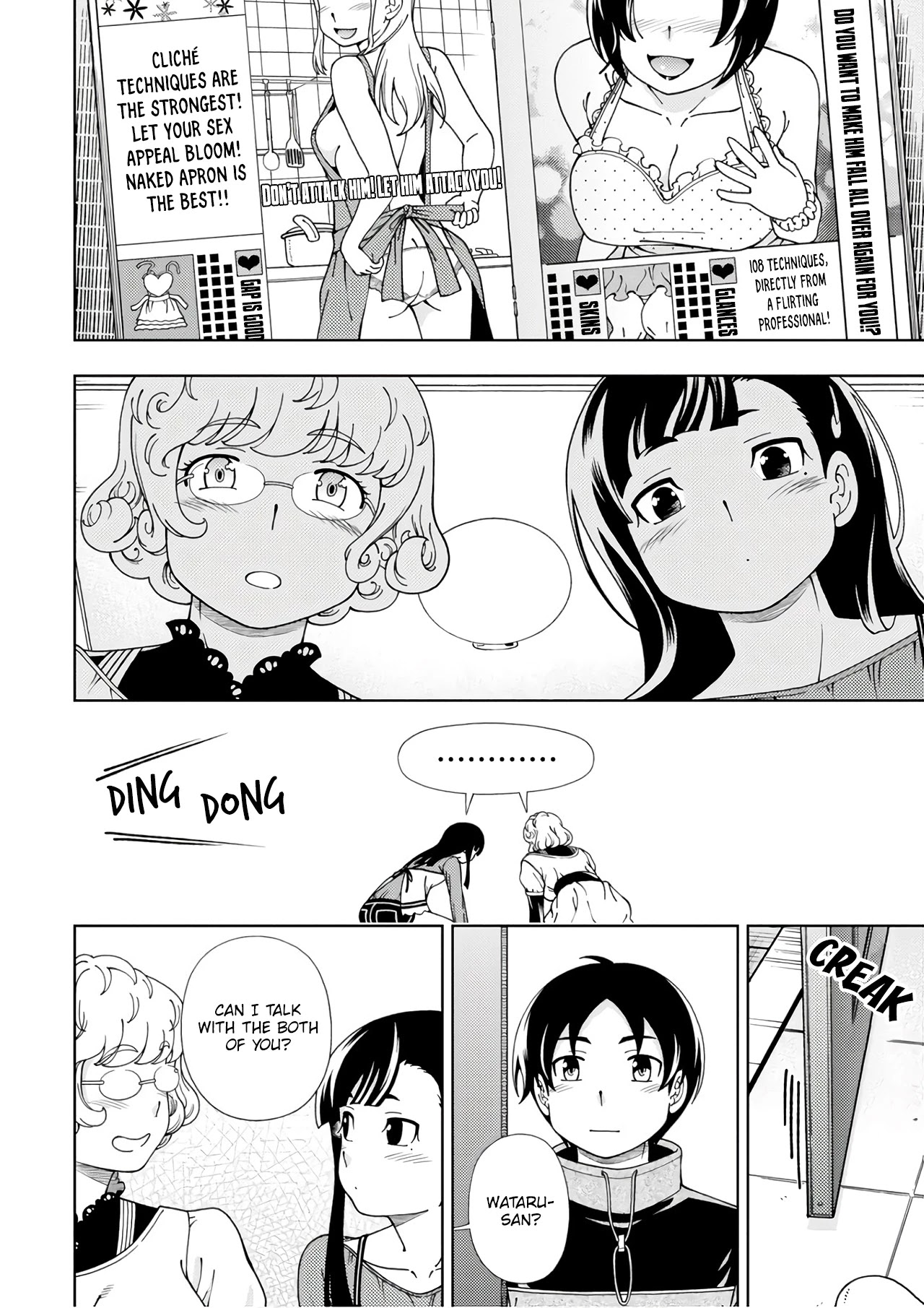 Iinazuke Kyoutei Chapter 52 page 17 - Chapter 52: The Yukimizo Family