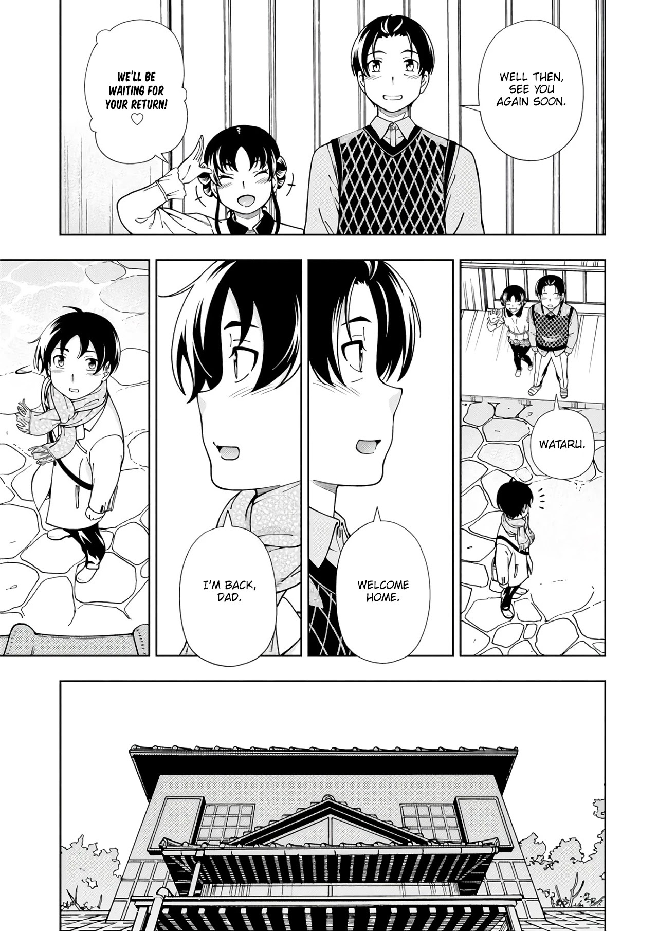Iinazuke Kyoutei Chapter 52 page 42 - Chapter 52: The Yukimizo Family