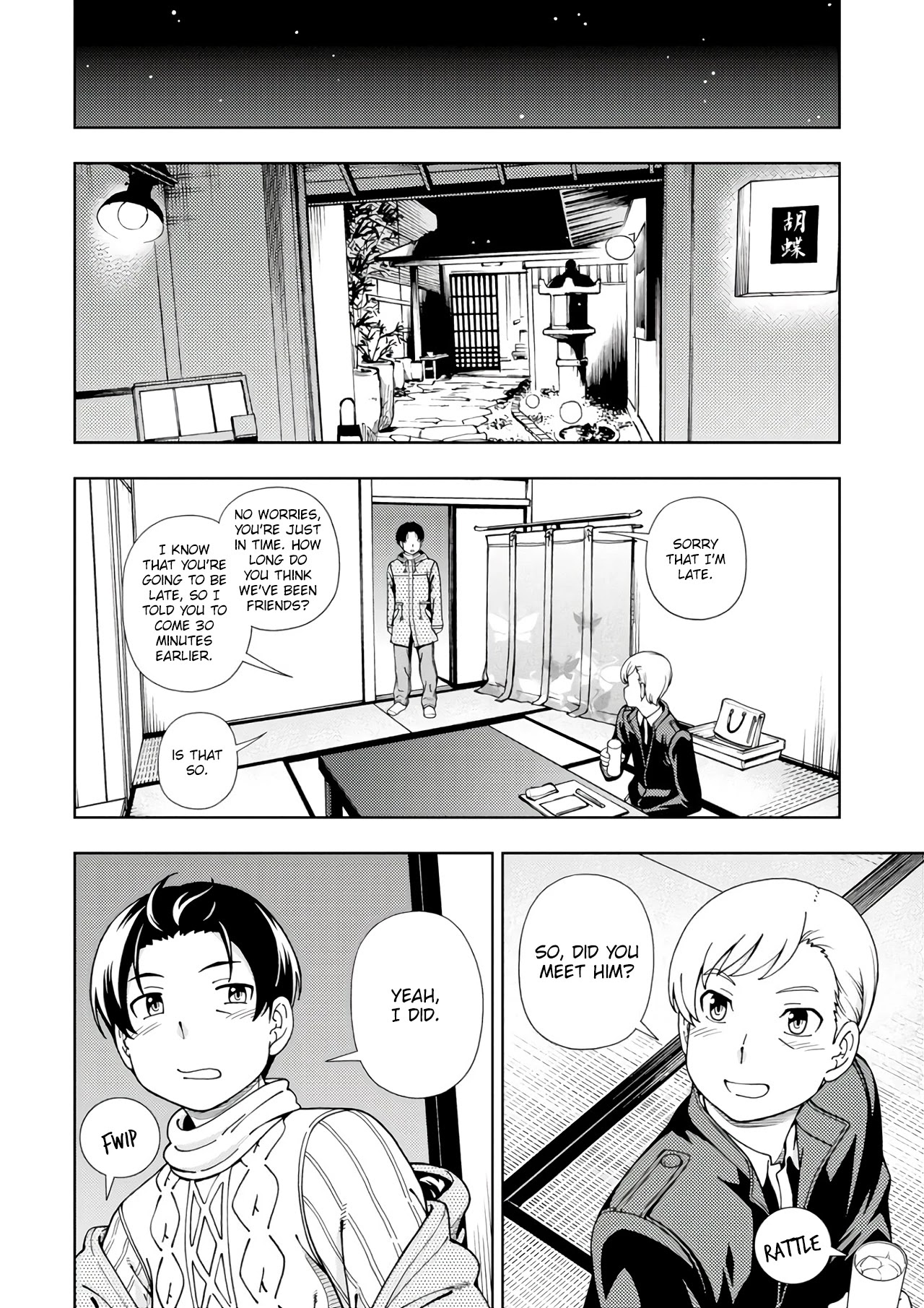 Iinazuke Kyoutei Chapter 52 page 43 - Chapter 52: The Yukimizo Family