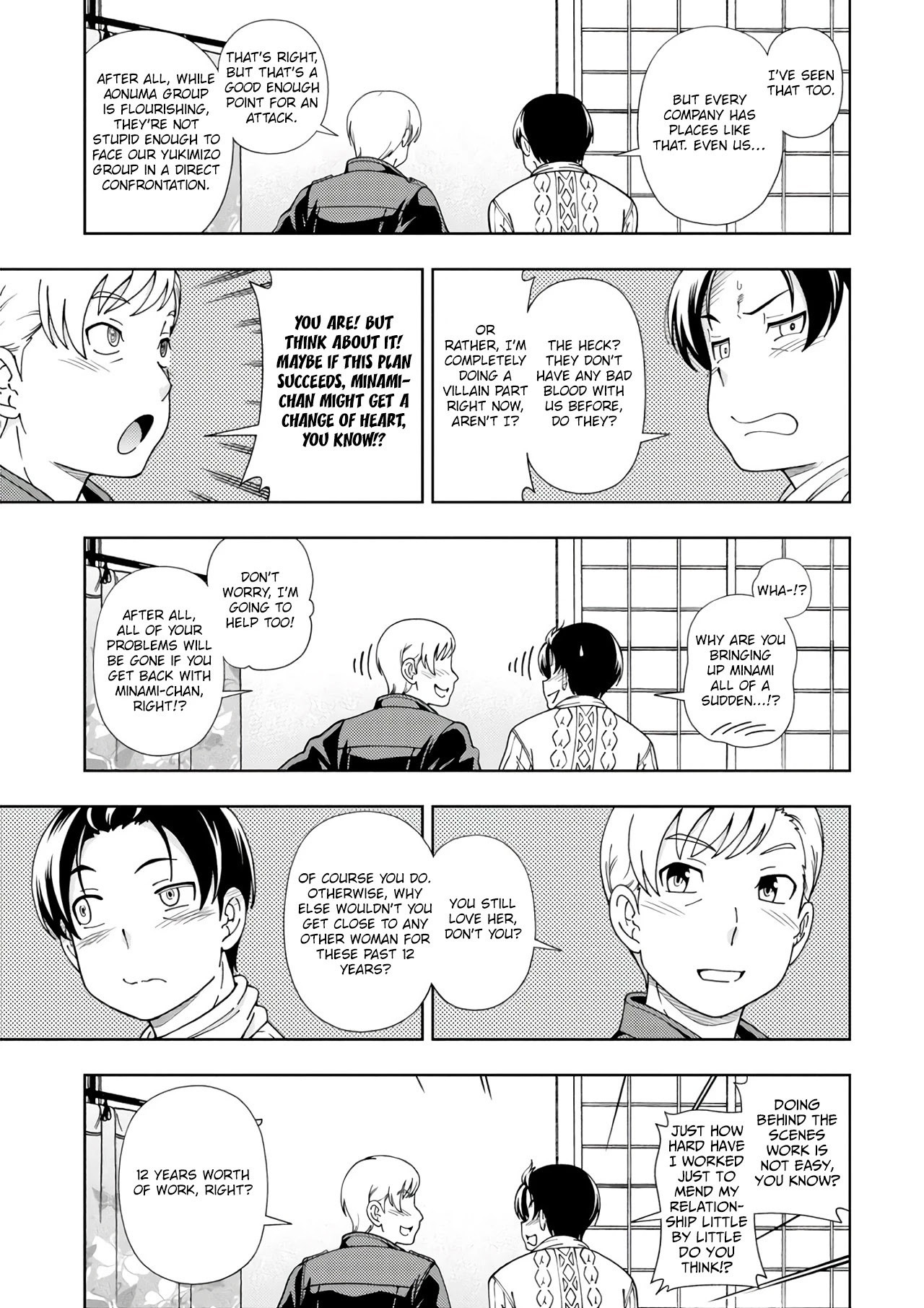 Iinazuke Kyoutei Chapter 52 page 46 - Chapter 52: The Yukimizo Family