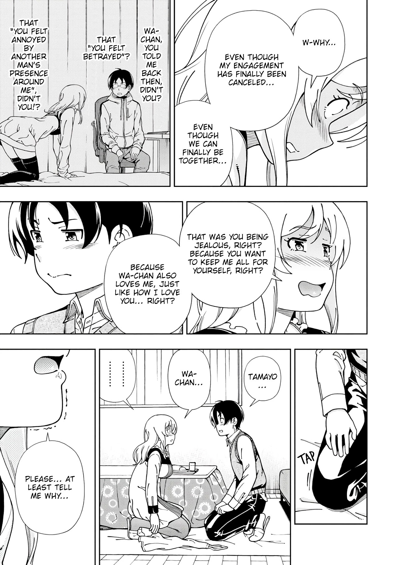 Iinazuke Kyoutei Chapter 54 page 13 - Chapter 54: The one who I love the most