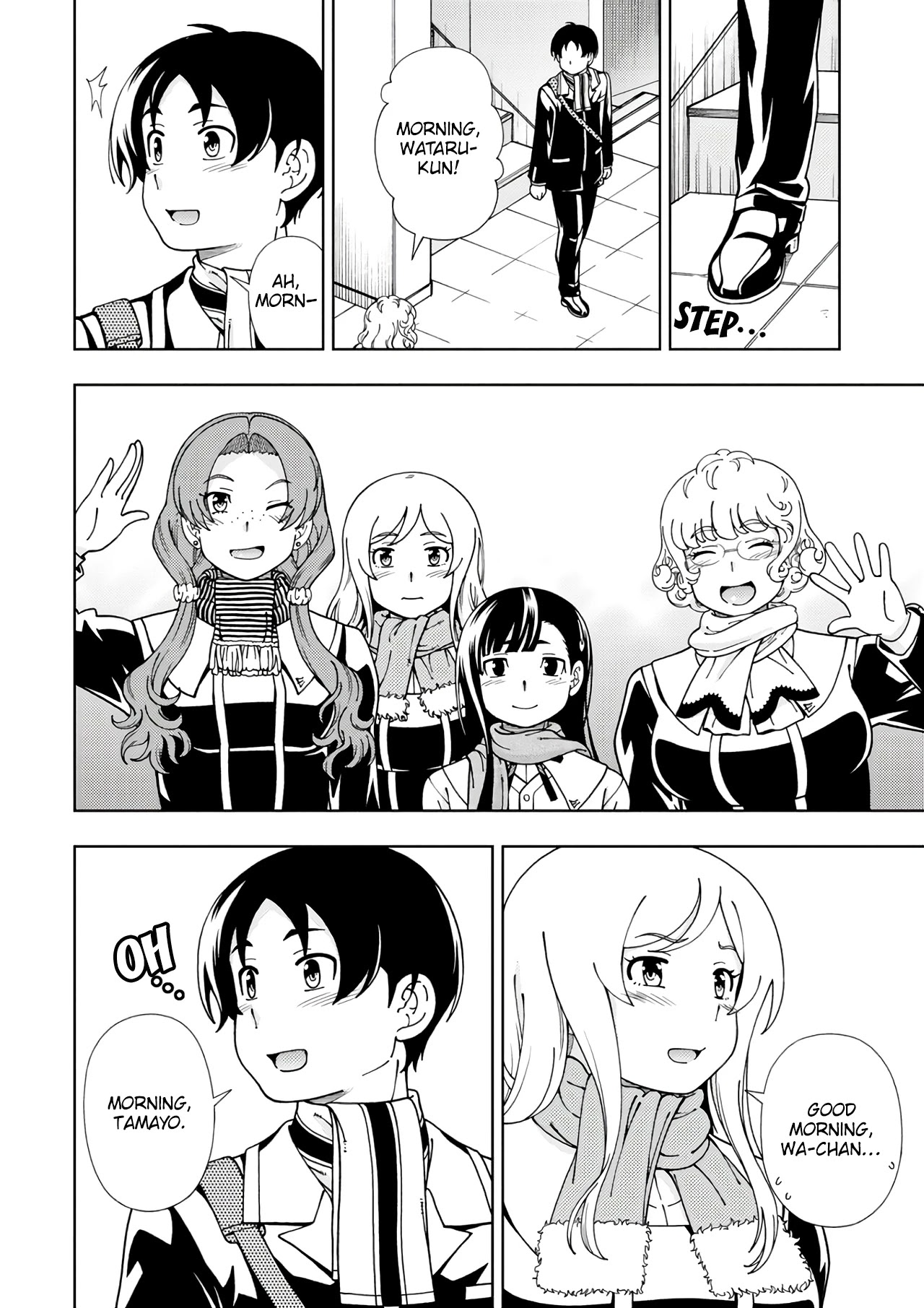 Iinazuke Kyoutei Chapter 54 page 25 - Chapter 54: The one who I love the most
