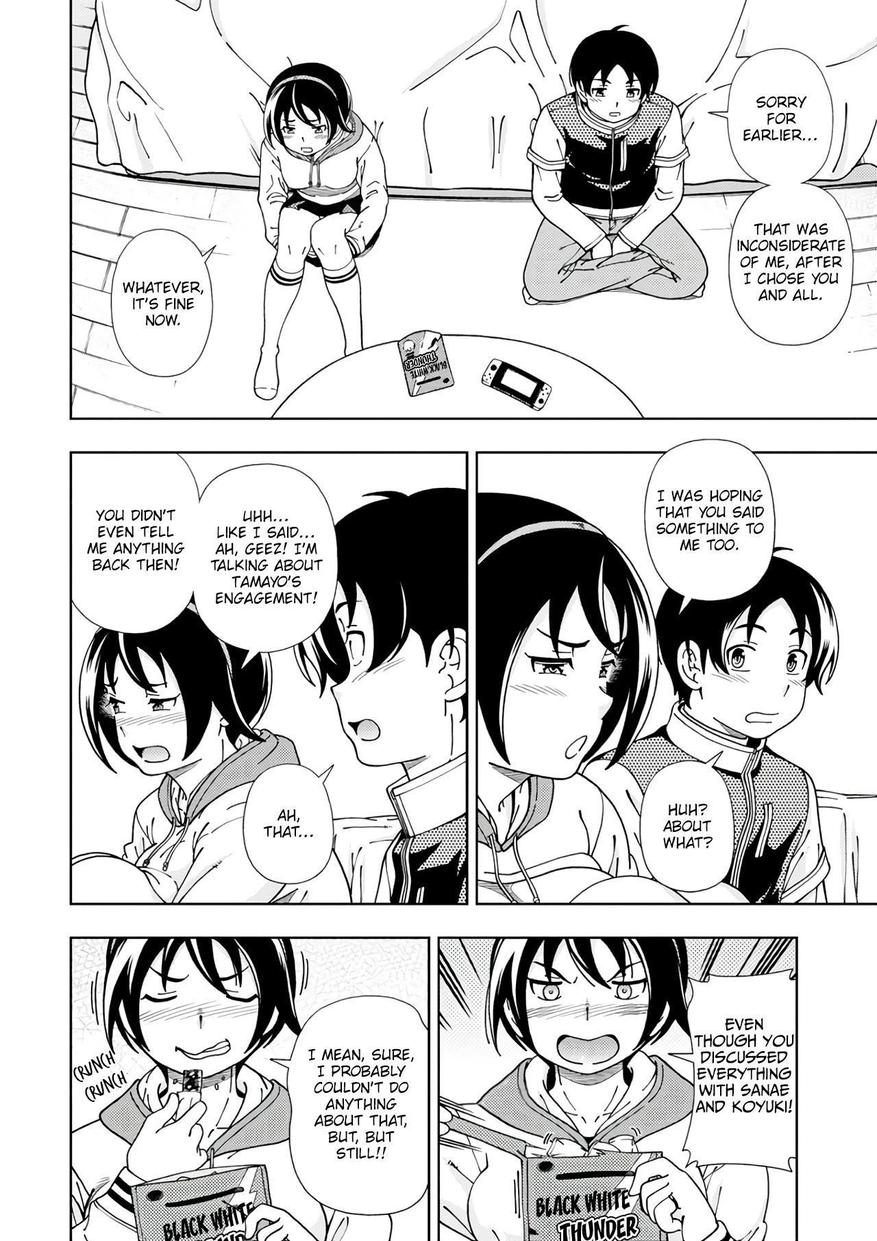 Iinazuke Kyoutei Chapter 54 page 33 - Chapter 54: The one who I love the most