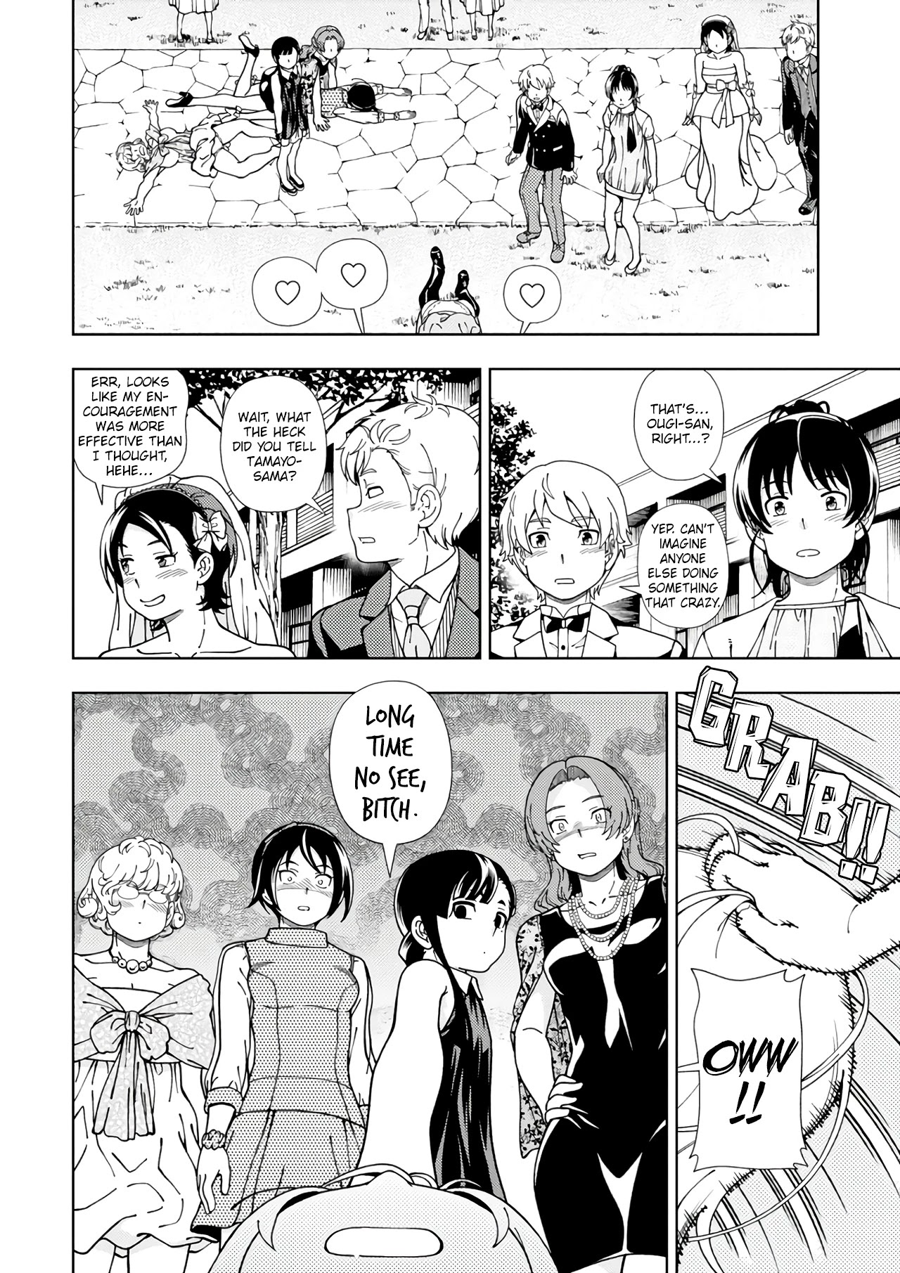 Iinazuke Kyoutei Chapter 55 page 17 - Chapter 55: For my sake who loves you [END]