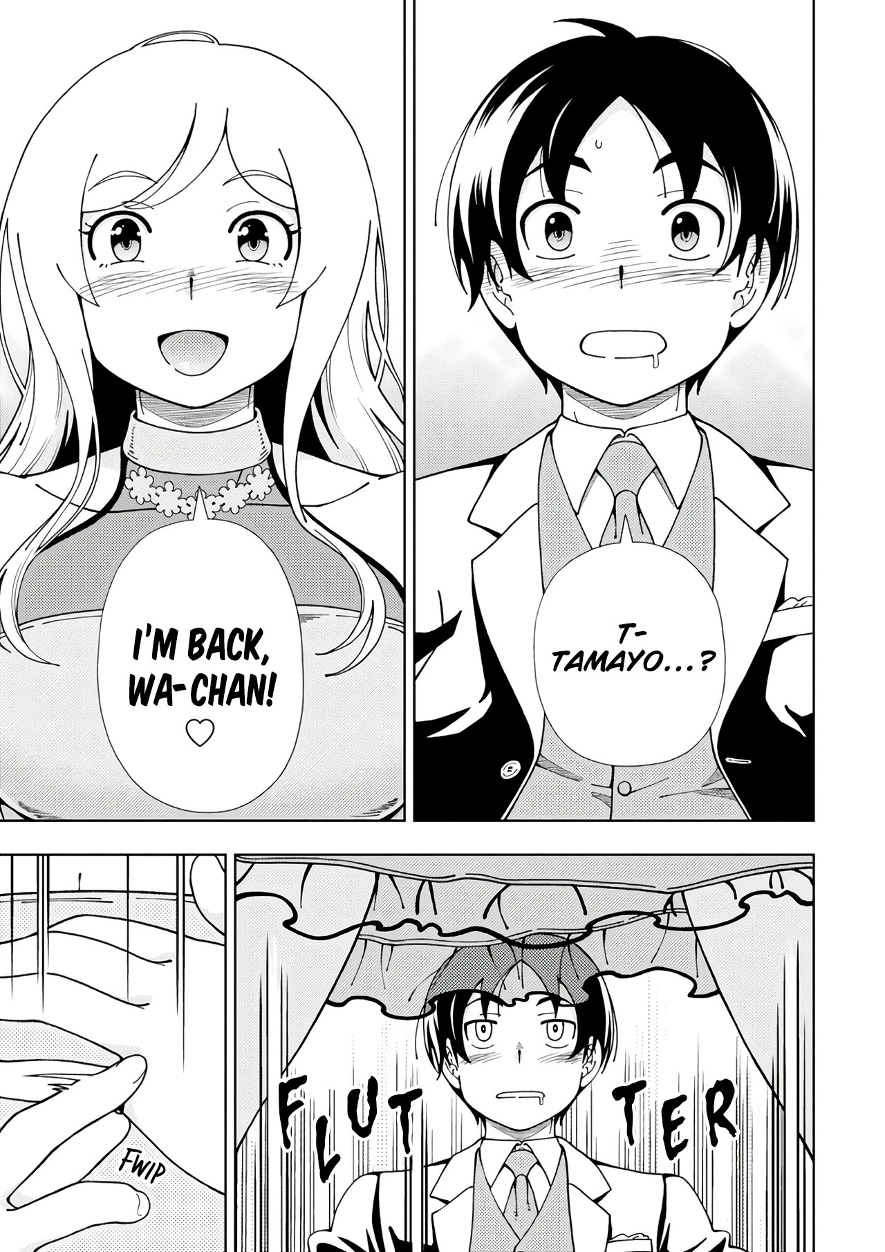 Iinazuke Kyoutei Chapter 55 page 18 - Chapter 55: For my sake who loves you [END]