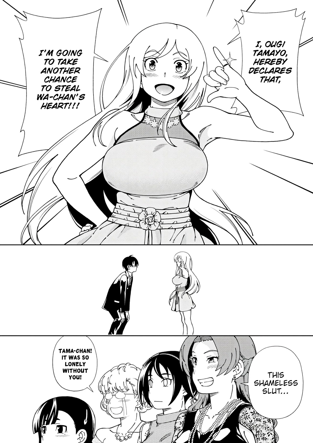 Iinazuke Kyoutei Chapter 55 page 19 - Chapter 55: For my sake who loves you [END]