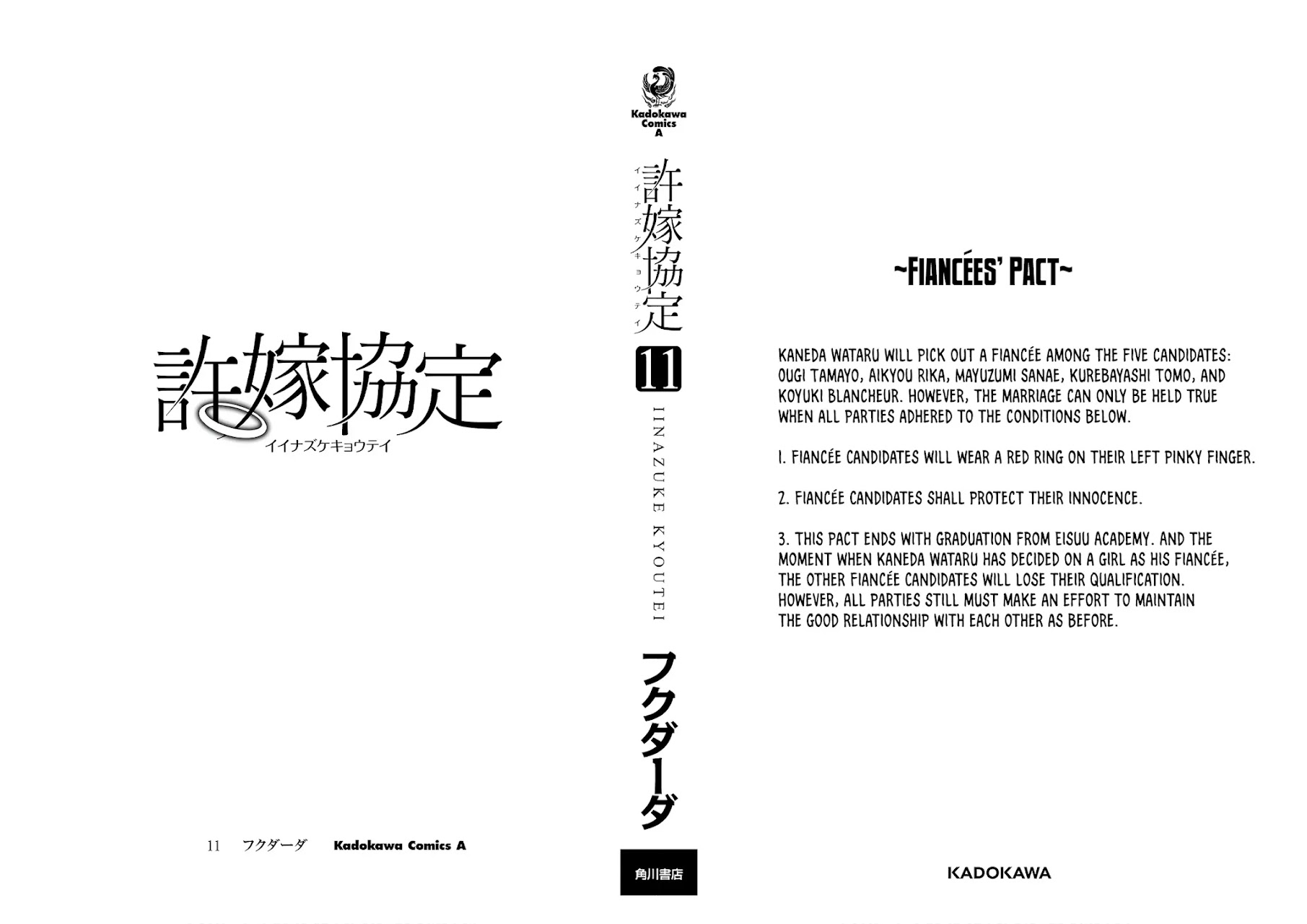 Iinazuke Kyoutei Chapter 55 page 24 - Chapter 55: For my sake who loves you [END]