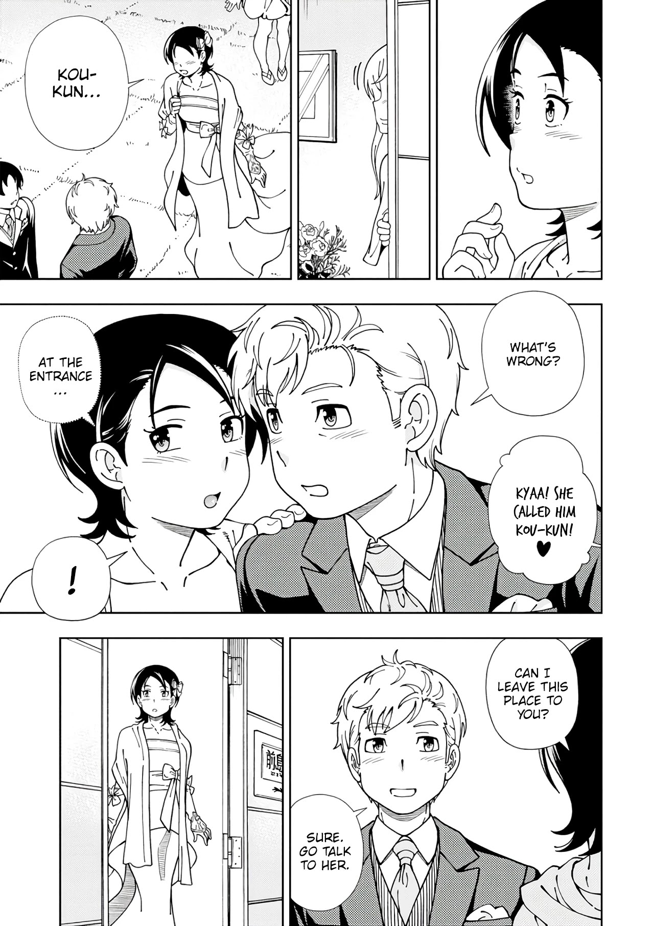 Iinazuke Kyoutei Chapter 55 page 4 - Chapter 55: For my sake who loves you [END]