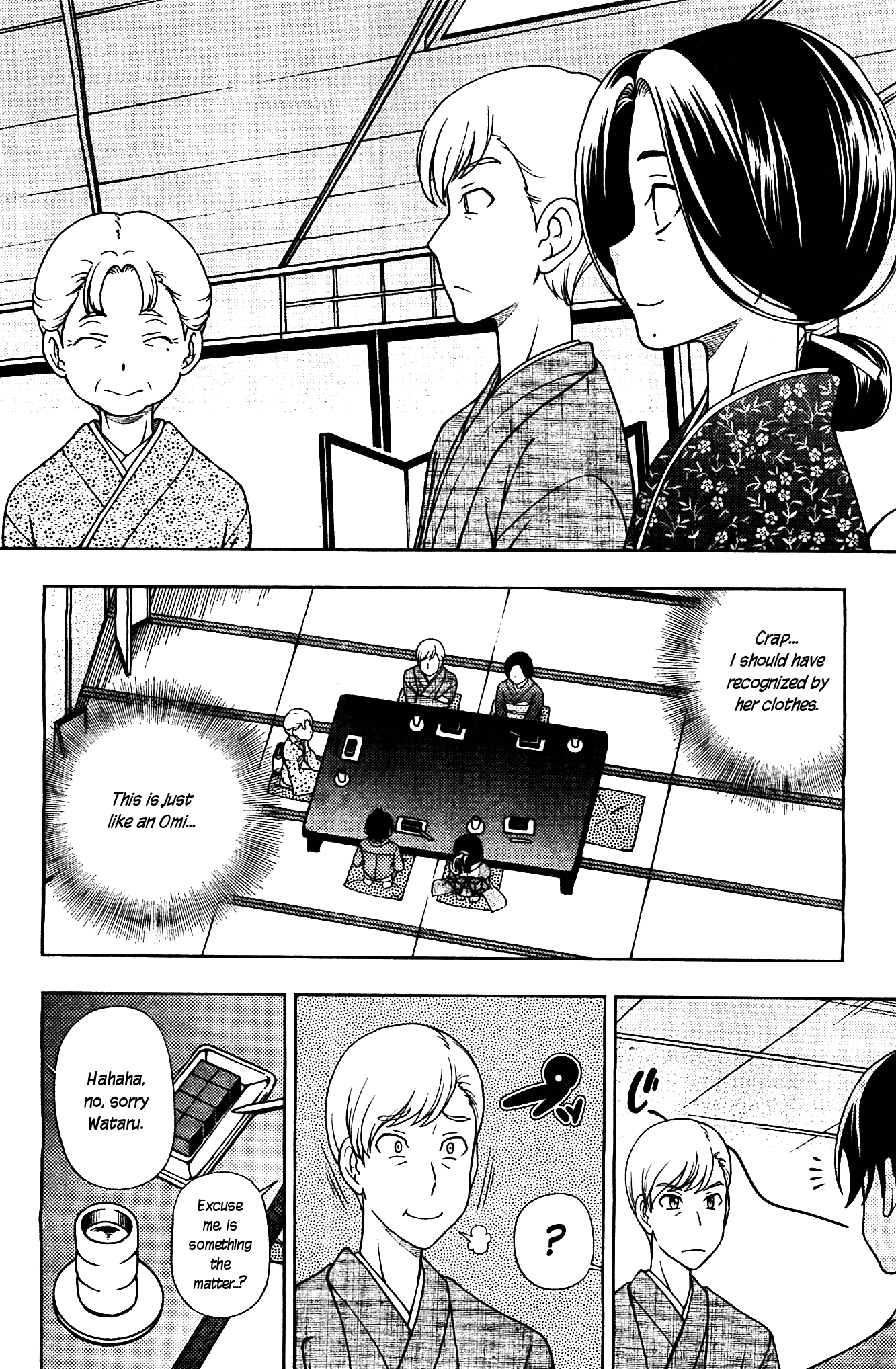 Iinazuke Kyoutei Chapter 6 page 10 - Chapter 6