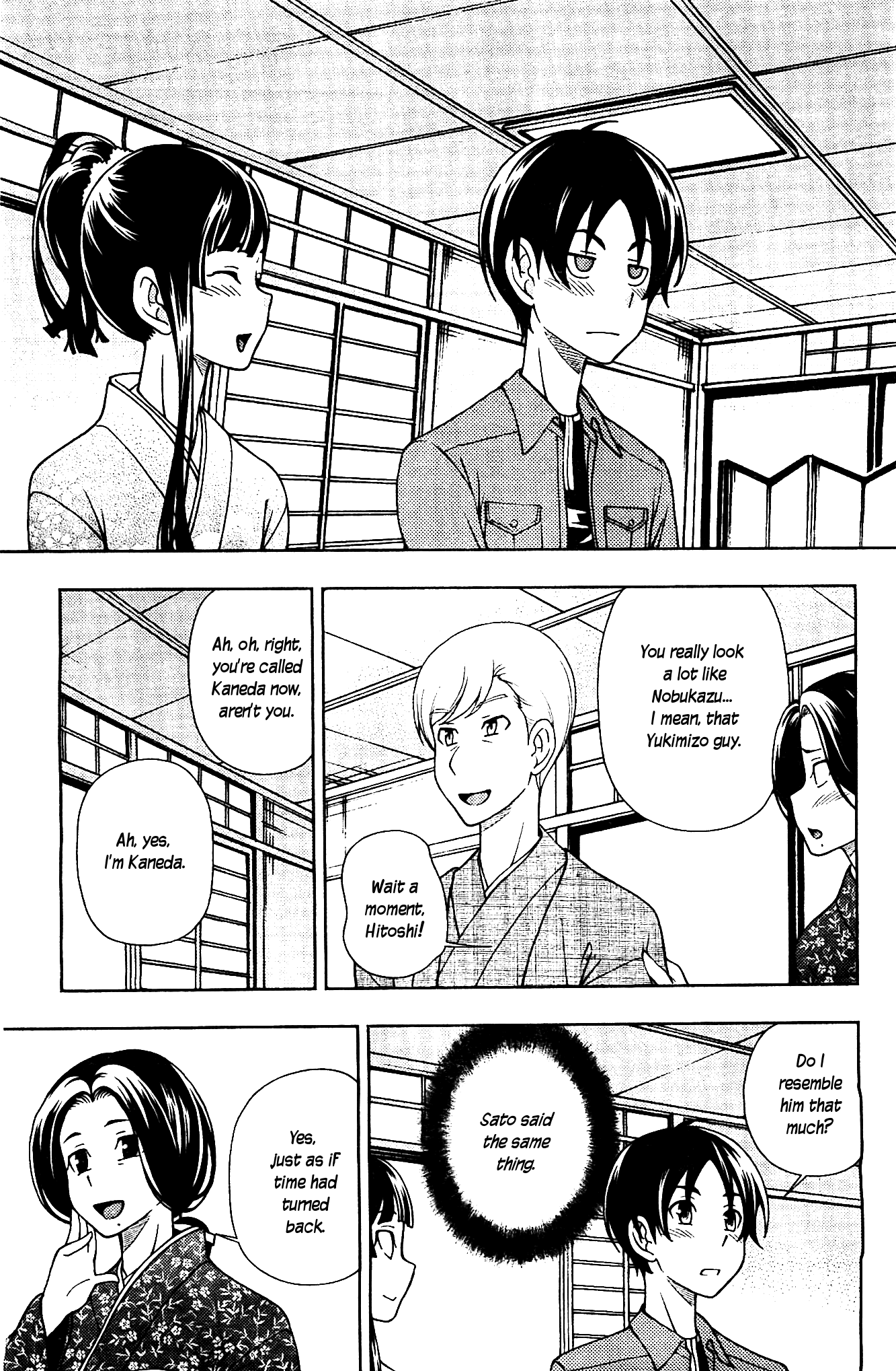 Iinazuke Kyoutei Chapter 6 page 11 - Chapter 6