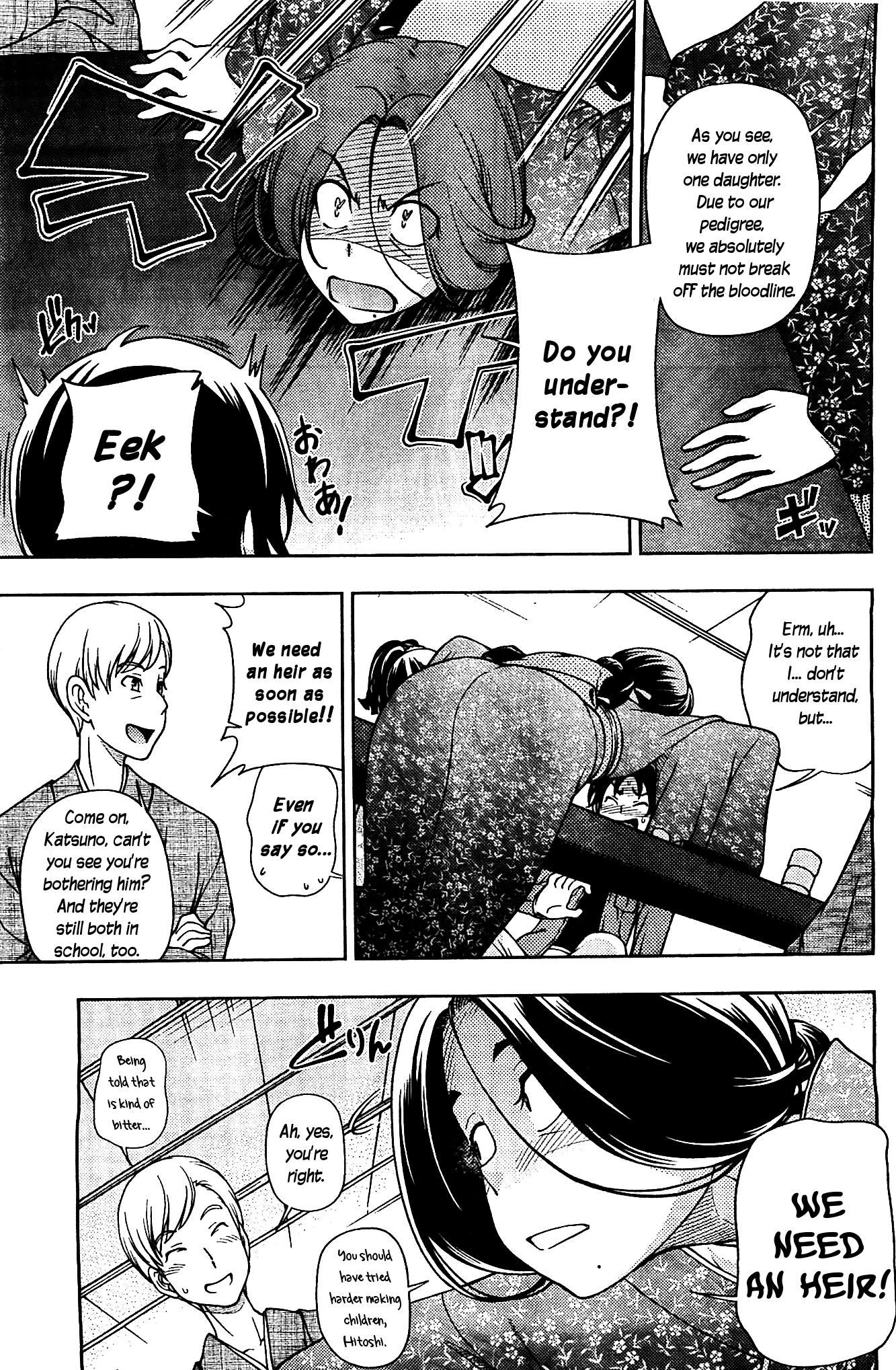 Iinazuke Kyoutei Chapter 6 page 13 - Chapter 6