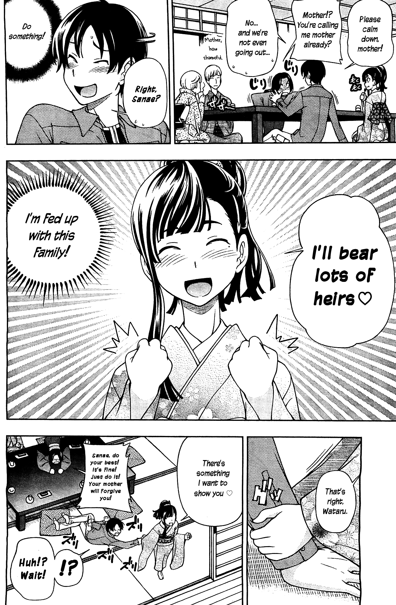 Iinazuke Kyoutei Chapter 6 page 14 - Chapter 6
