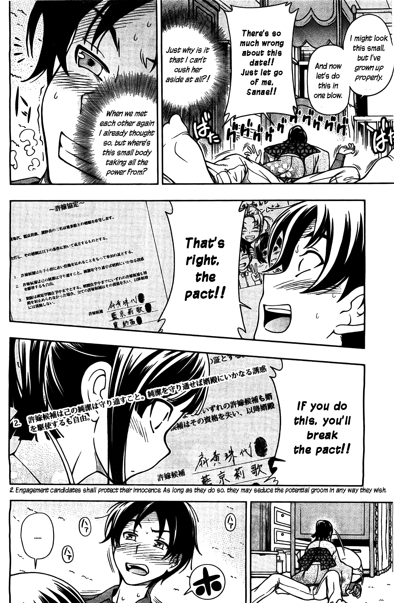 Iinazuke Kyoutei Chapter 6 page 18 - Chapter 6