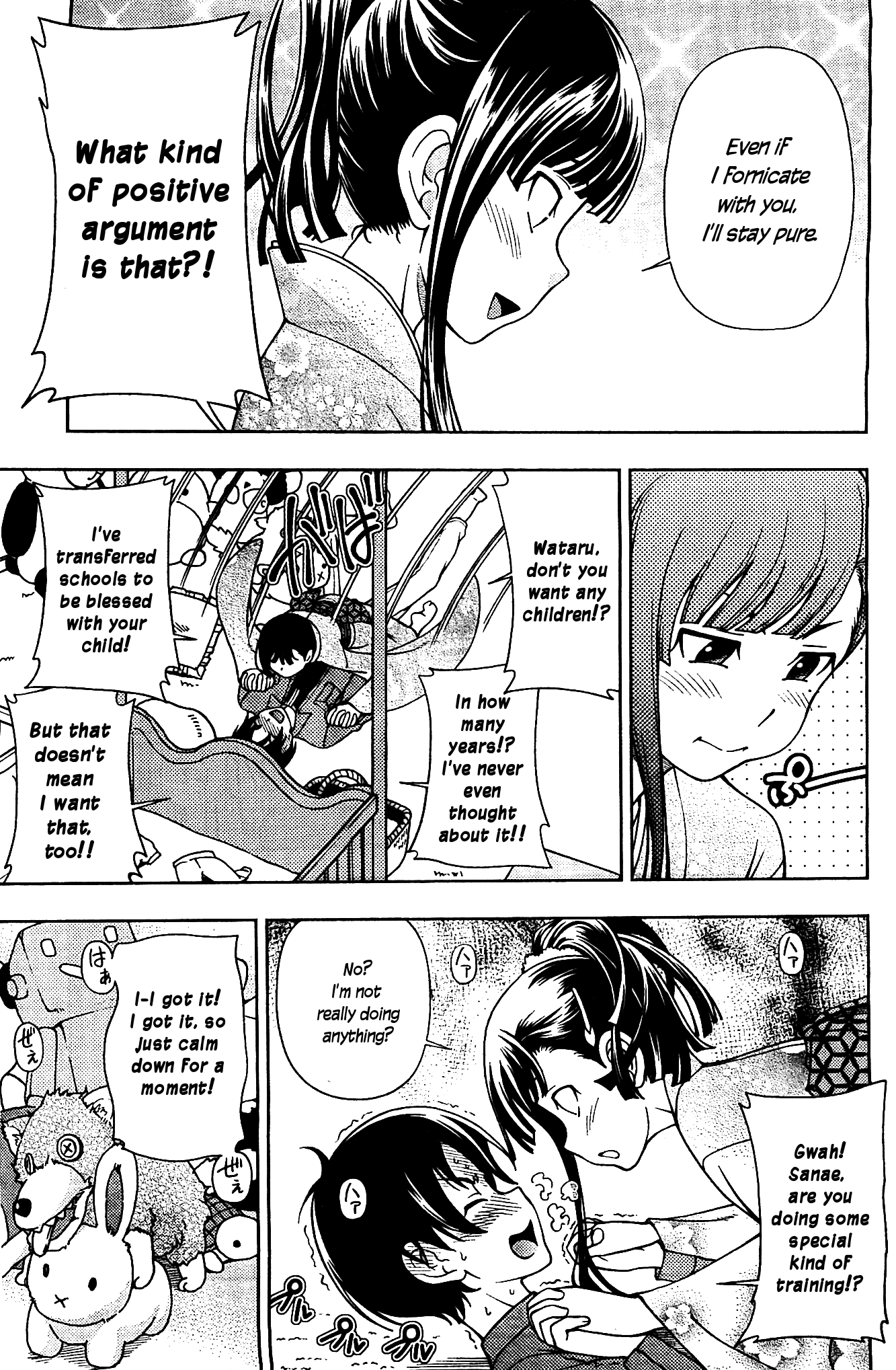 Iinazuke Kyoutei Chapter 6 page 19 - Chapter 6