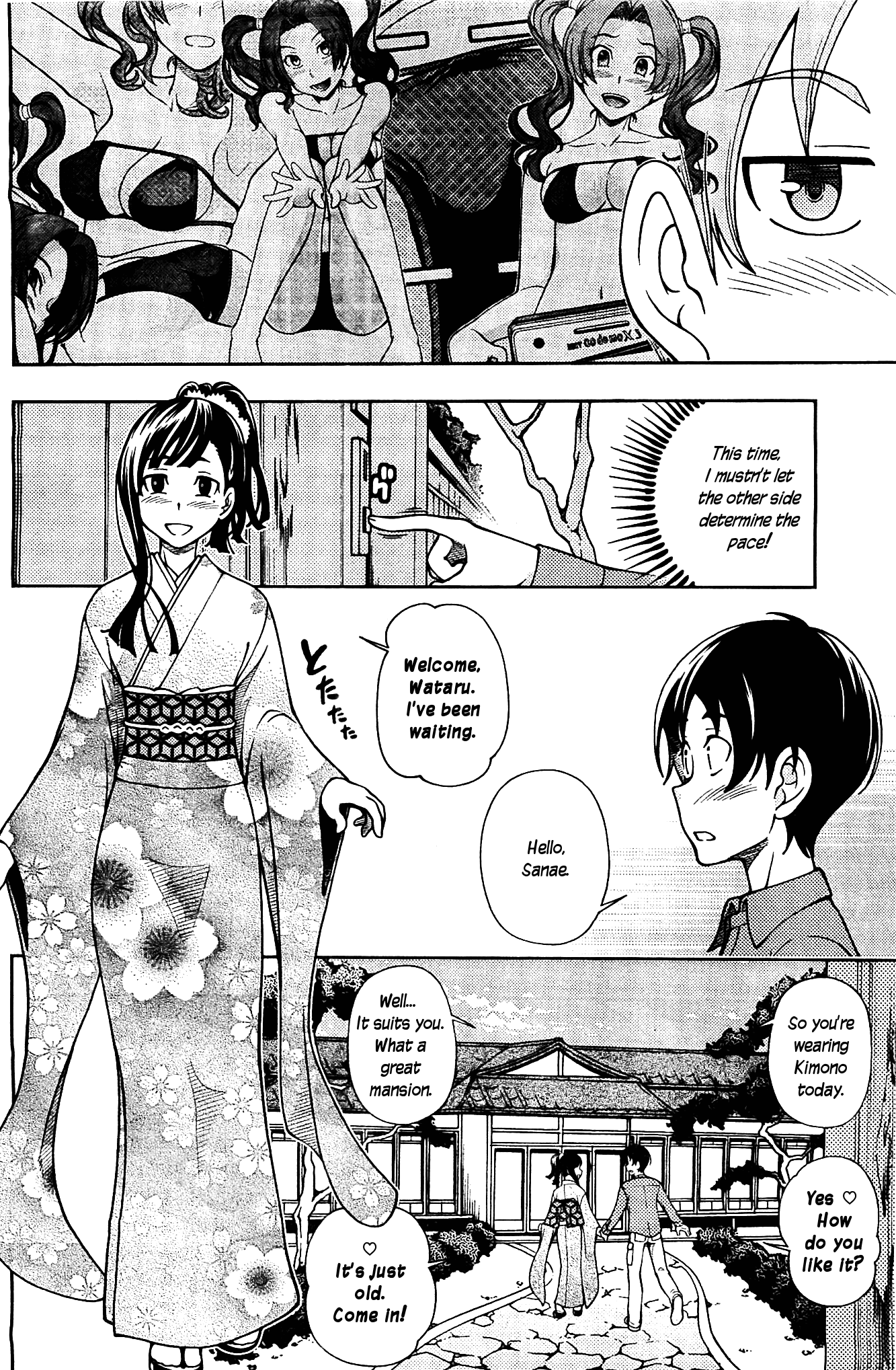 Iinazuke Kyoutei Chapter 6 page 2 - Chapter 6