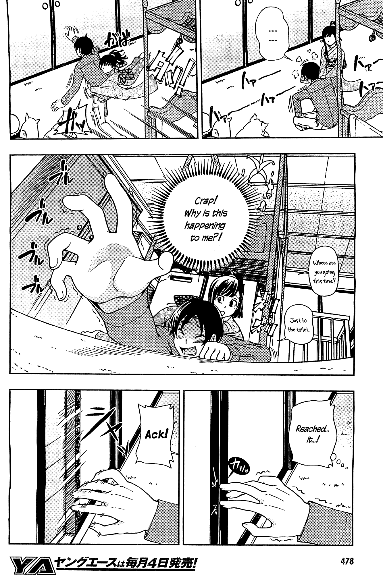 Iinazuke Kyoutei Chapter 6 page 20 - Chapter 6