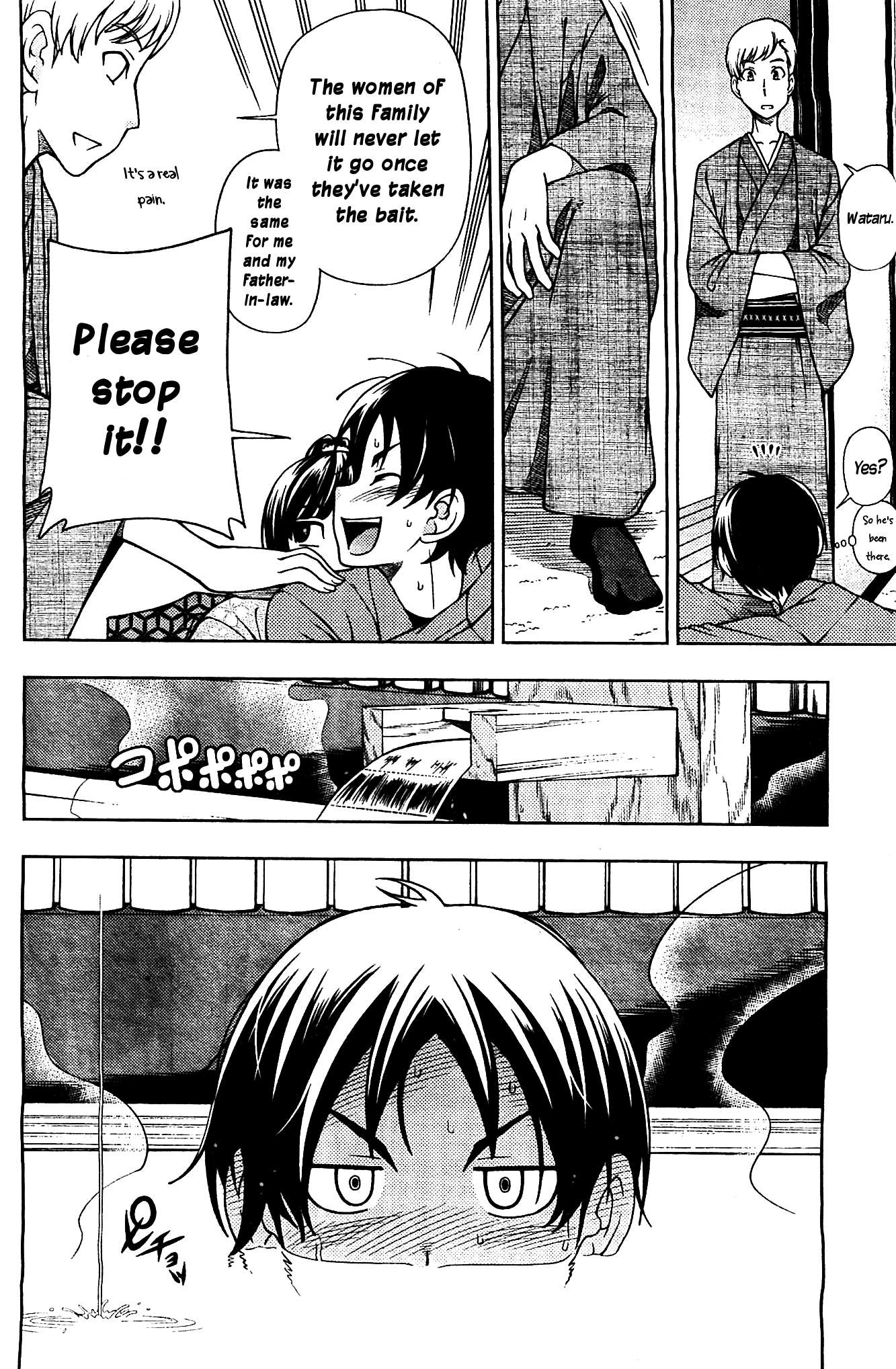 Iinazuke Kyoutei Chapter 6 page 22 - Chapter 6