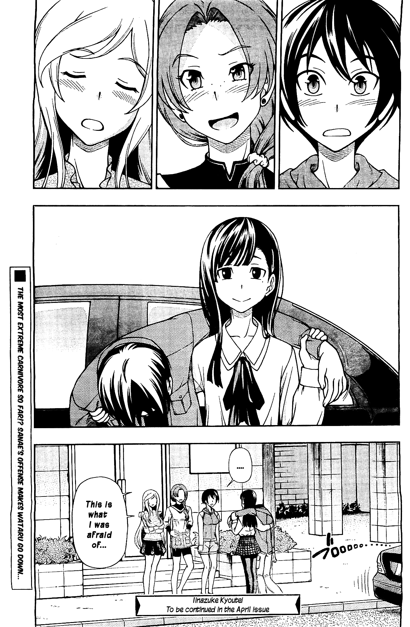 Iinazuke Kyoutei Chapter 6 page 33 - Chapter 6