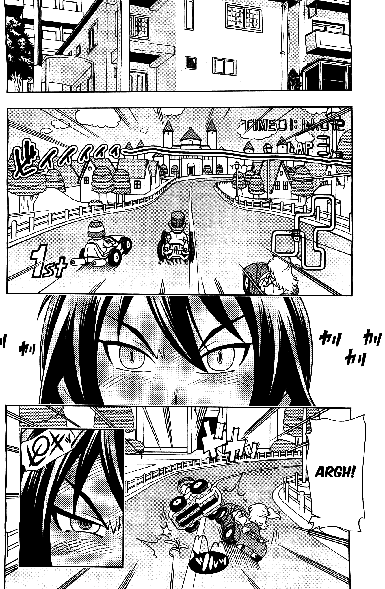 Iinazuke Kyoutei Chapter 6 page 4 - Chapter 6