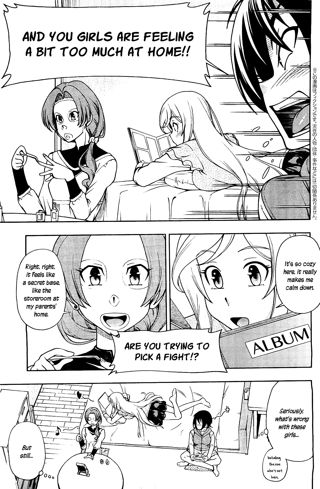 Iinazuke Kyoutei Chapter 6 page 5 - Chapter 6