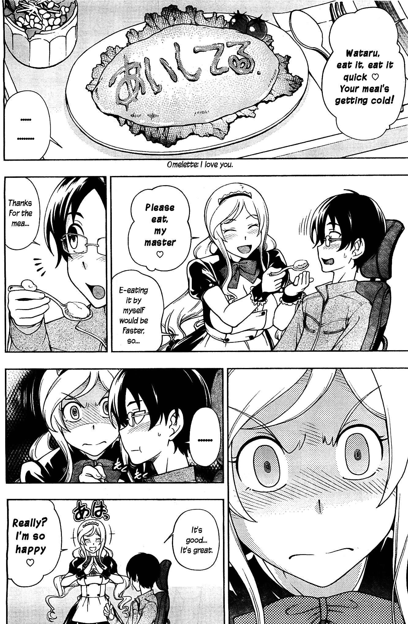 Iinazuke Kyoutei Chapter 7 page 10 - Chapter 7