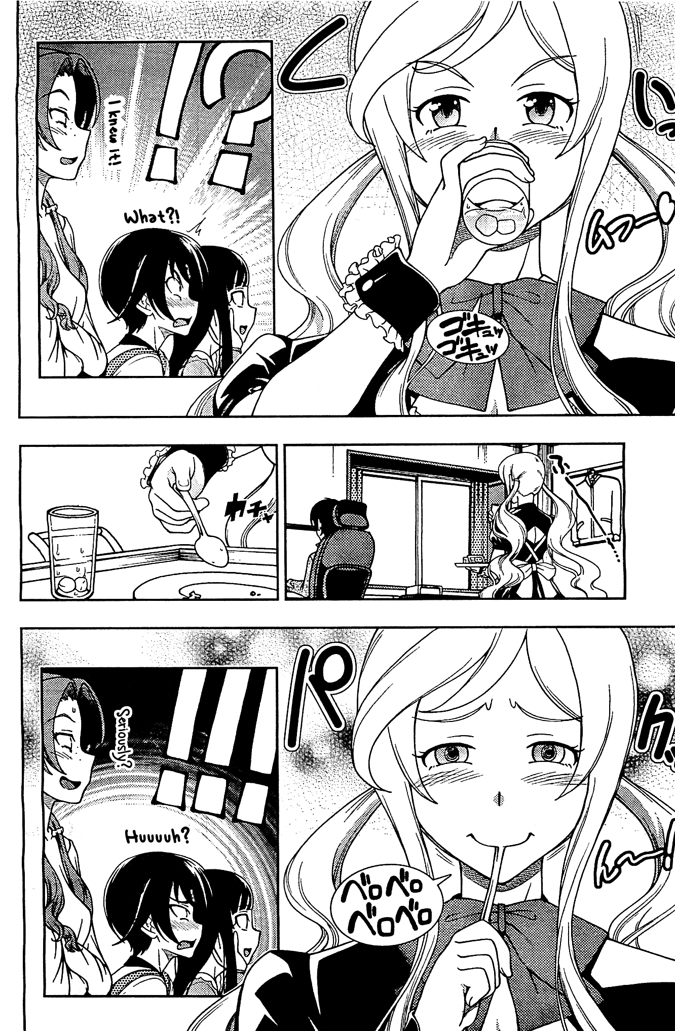 Iinazuke Kyoutei Chapter 7 page 16 - Chapter 7