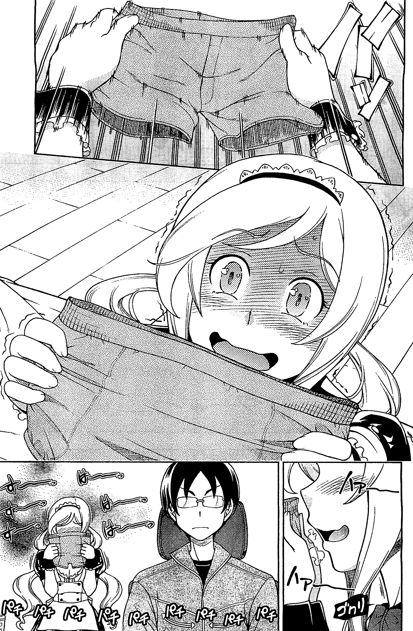 Iinazuke Kyoutei Chapter 7 page 19 - Chapter 7