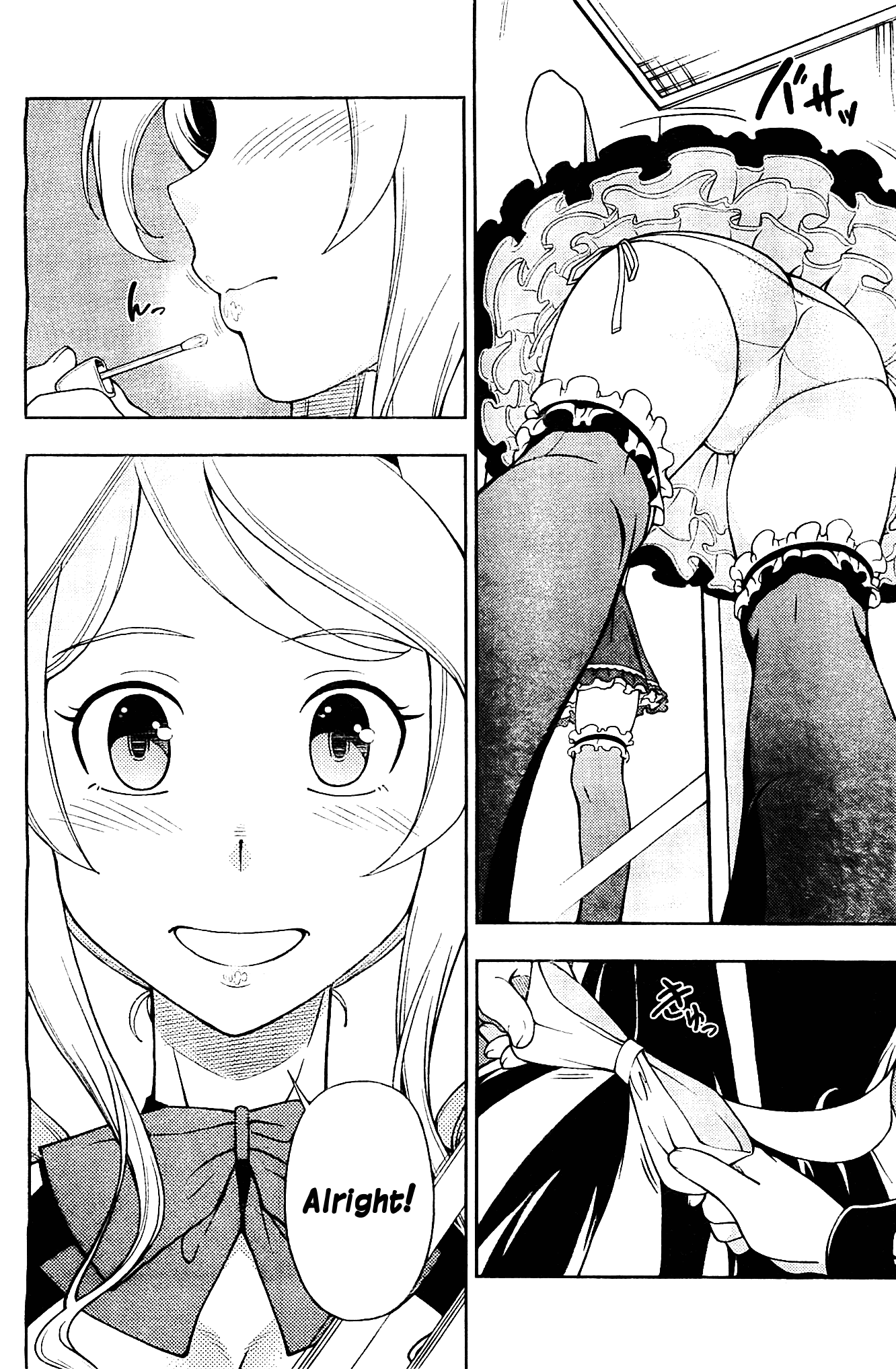 Iinazuke Kyoutei Chapter 7 page 2 - Chapter 7