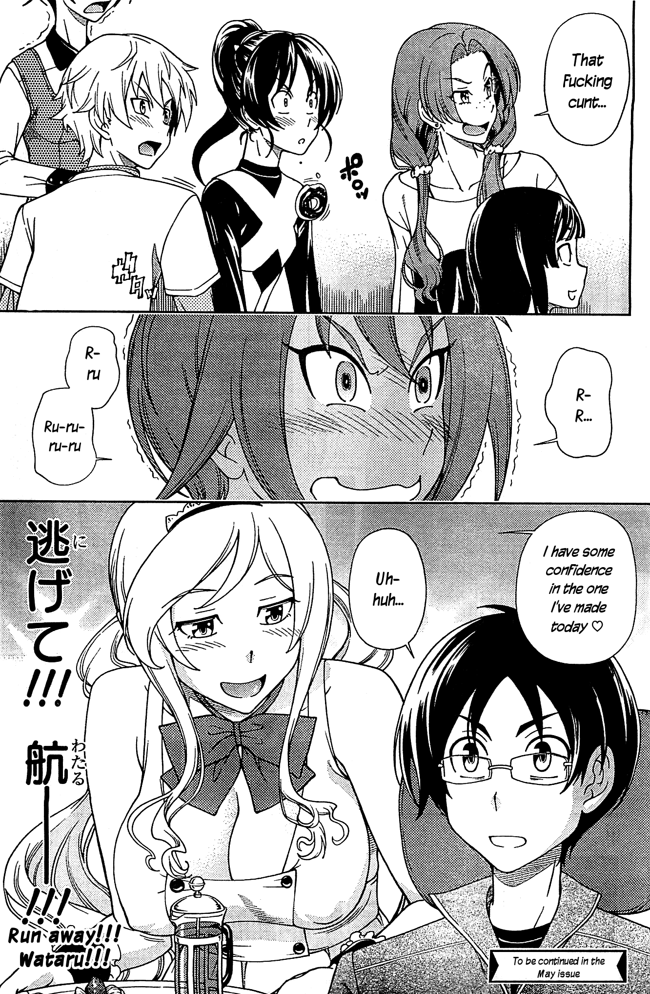 Iinazuke Kyoutei Chapter 7 page 28 - Chapter 7