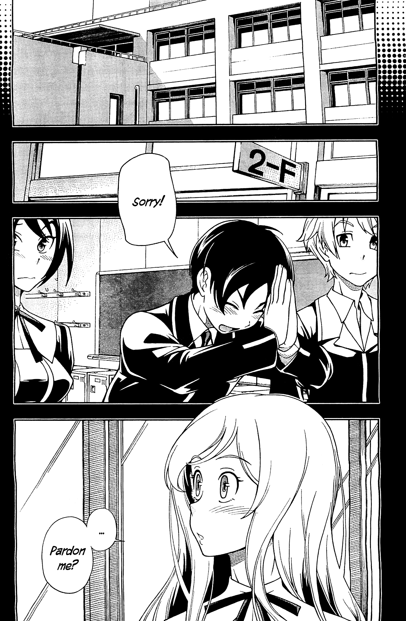 Iinazuke Kyoutei Chapter 7 page 4 - Chapter 7