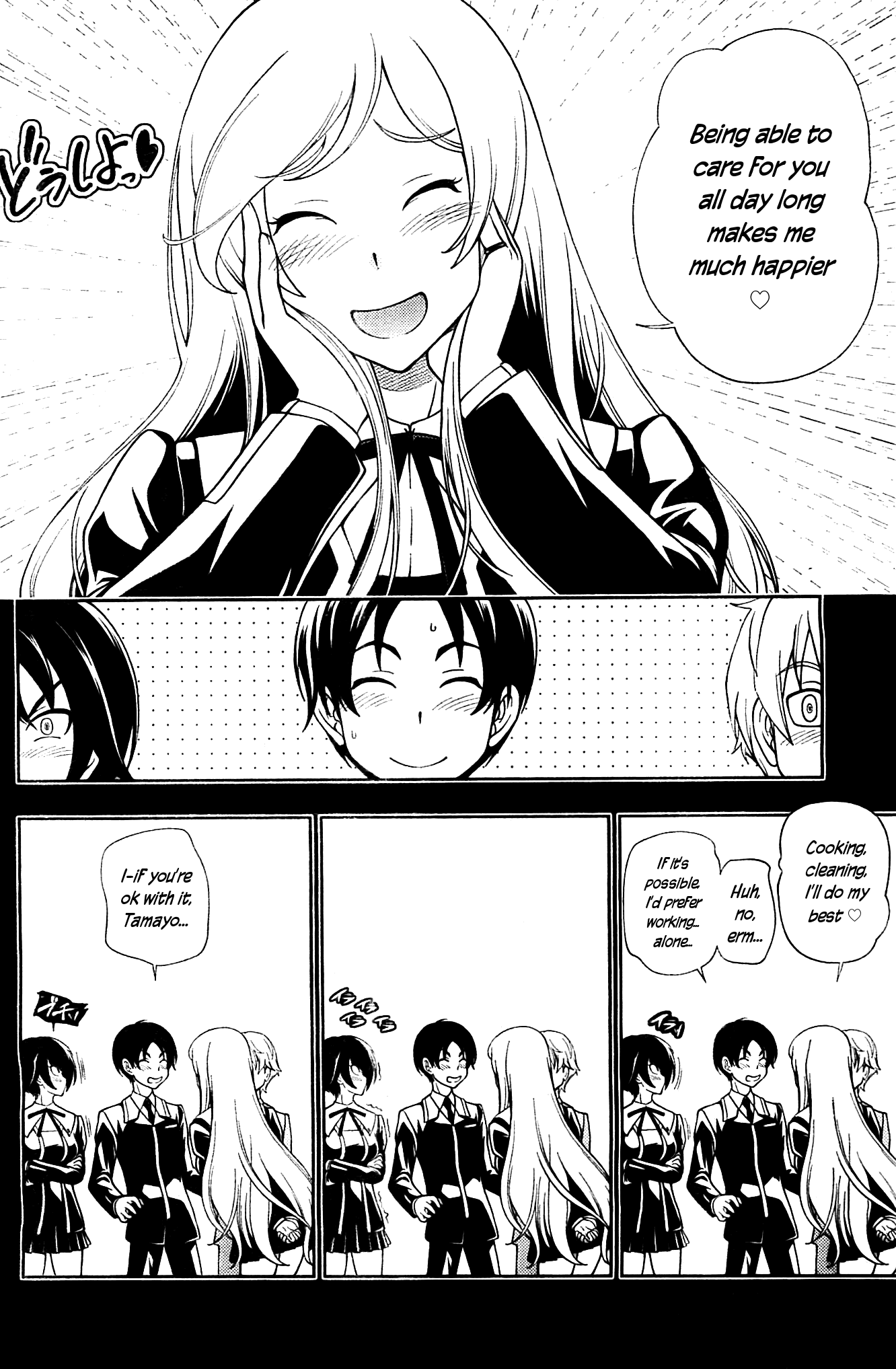 Iinazuke Kyoutei Chapter 7 page 6 - Chapter 7