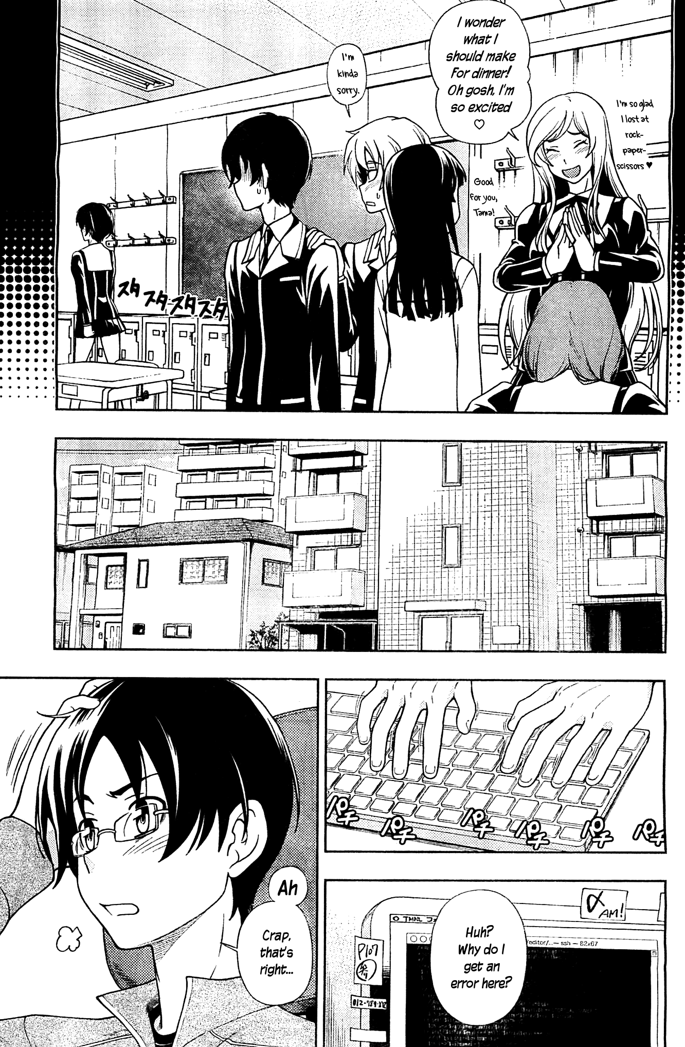 Iinazuke Kyoutei Chapter 7 page 7 - Chapter 7
