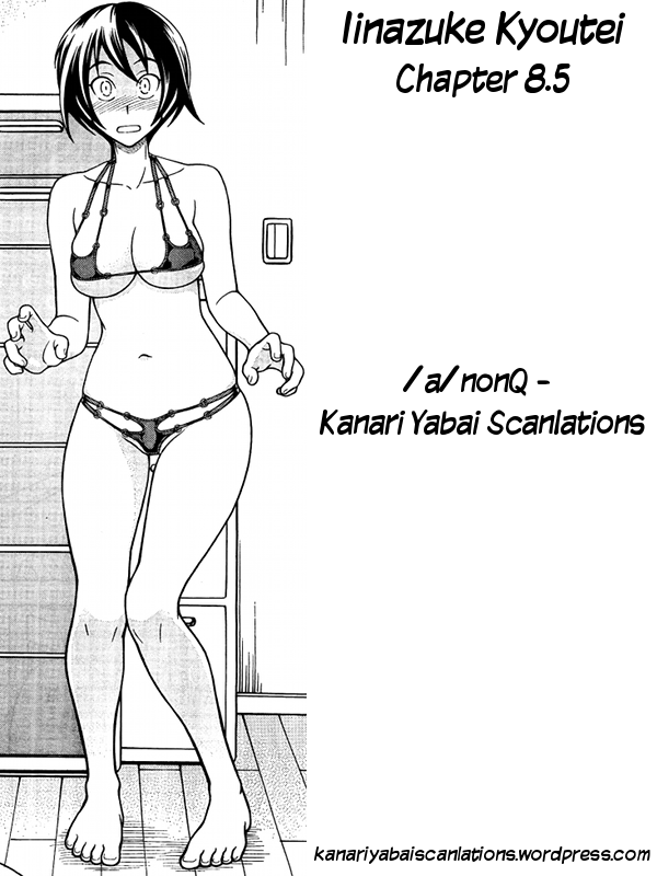Iinazuke Kyoutei Chapter 8.5 page 13 - Chapter 8.5