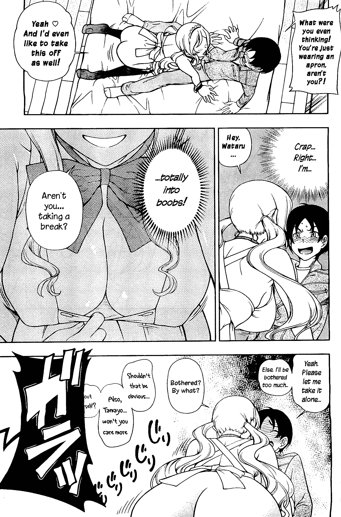 Iinazuke Kyoutei Chapter 8 page 11 - Chapter 8
