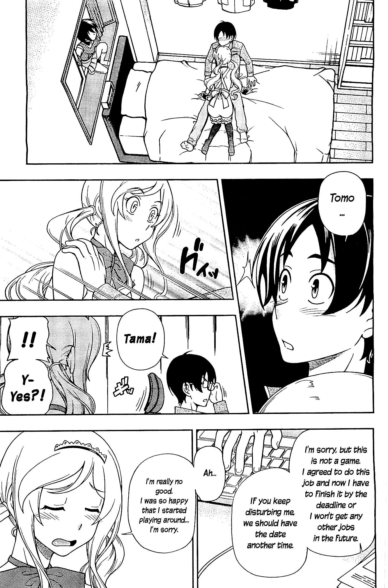 Iinazuke Kyoutei Chapter 8 page 13 - Chapter 8