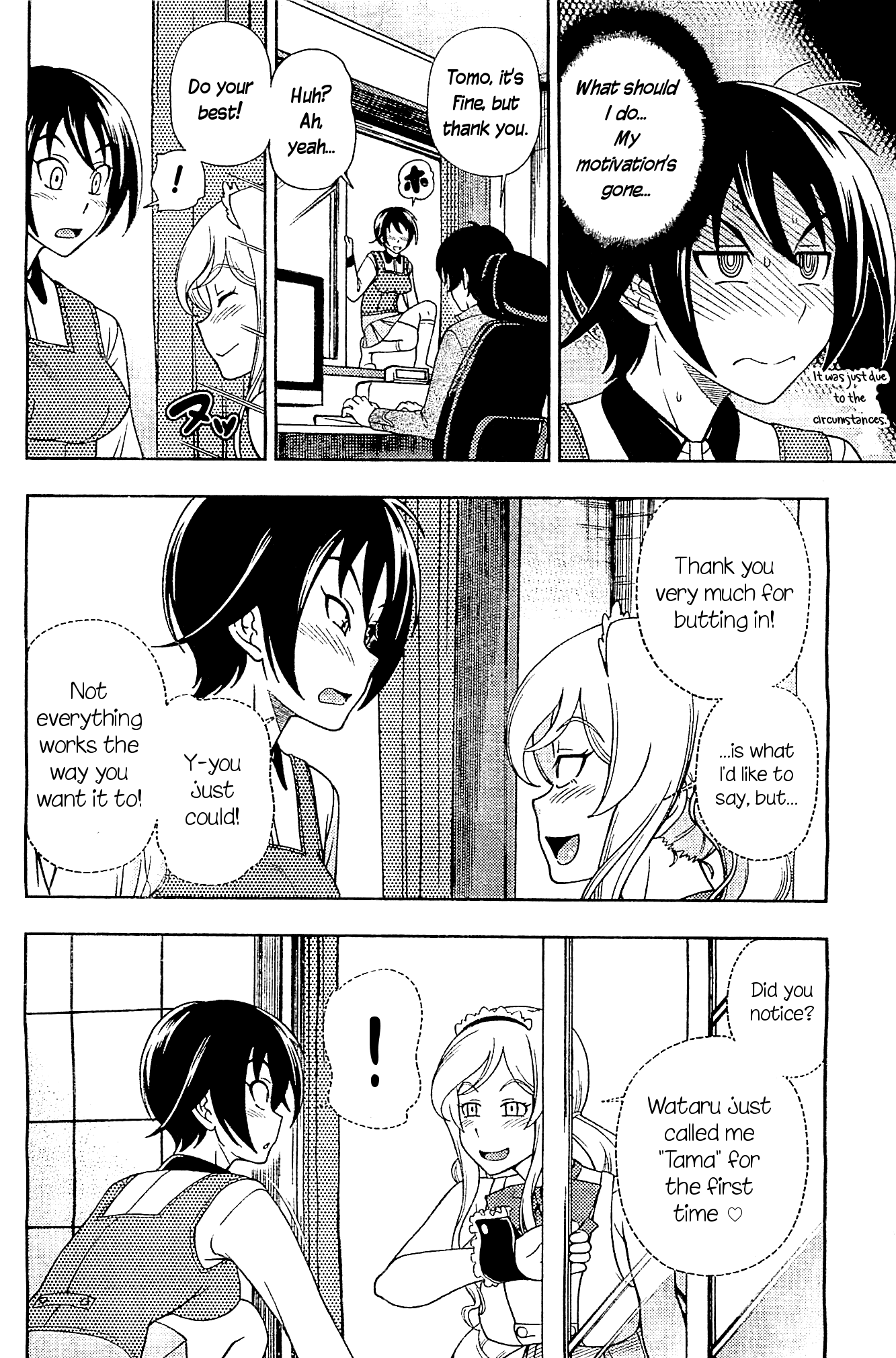Iinazuke Kyoutei Chapter 8 page 14 - Chapter 8