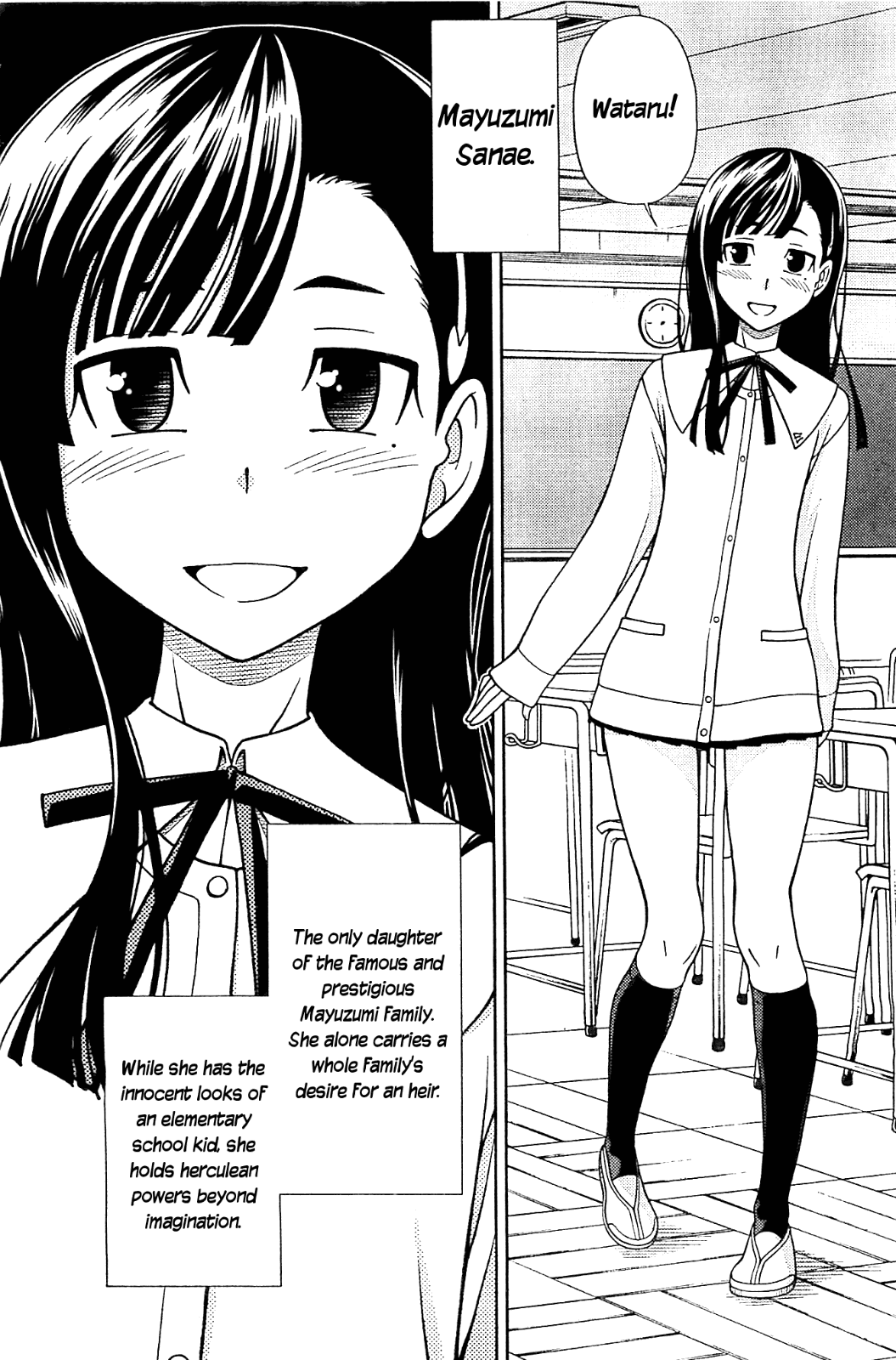 Iinazuke Kyoutei Chapter 9 page 6 - Chapter 9