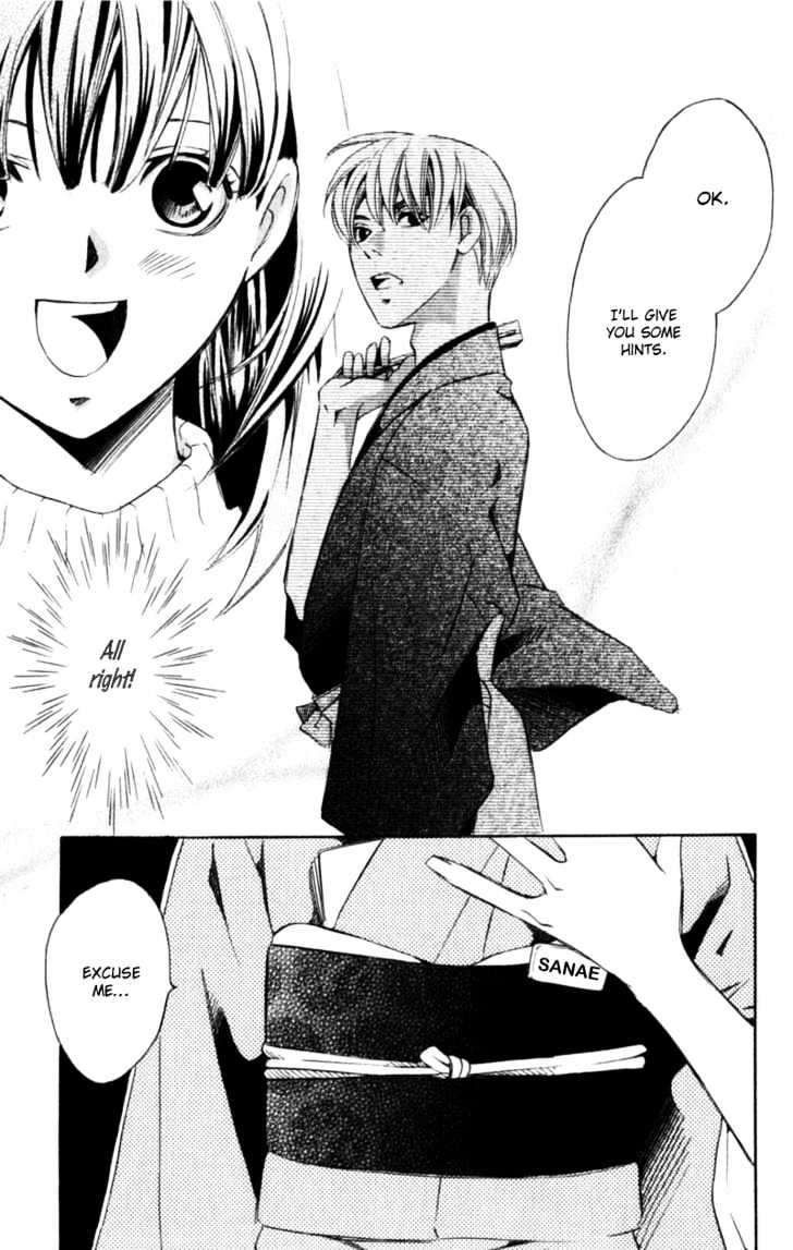 Iinazuke Ryokan Chapter 1.1 page 20 - Chapter 1.1 : Fiancee Inn
