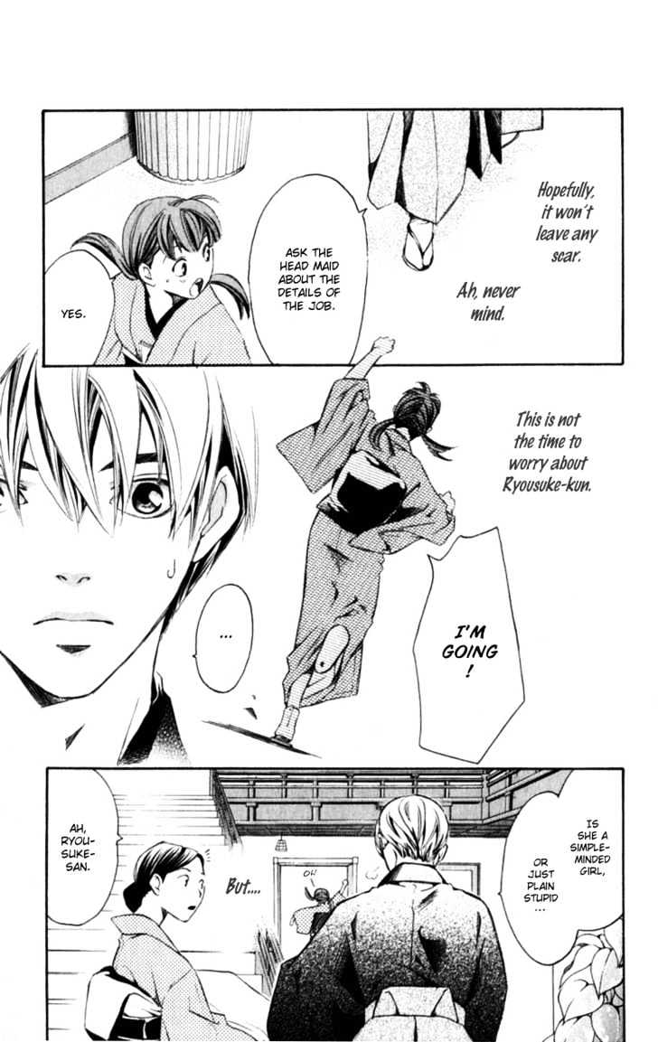 Iinazuke Ryokan Chapter 1.1 page 24 - Chapter 1.1 : Fiancee Inn